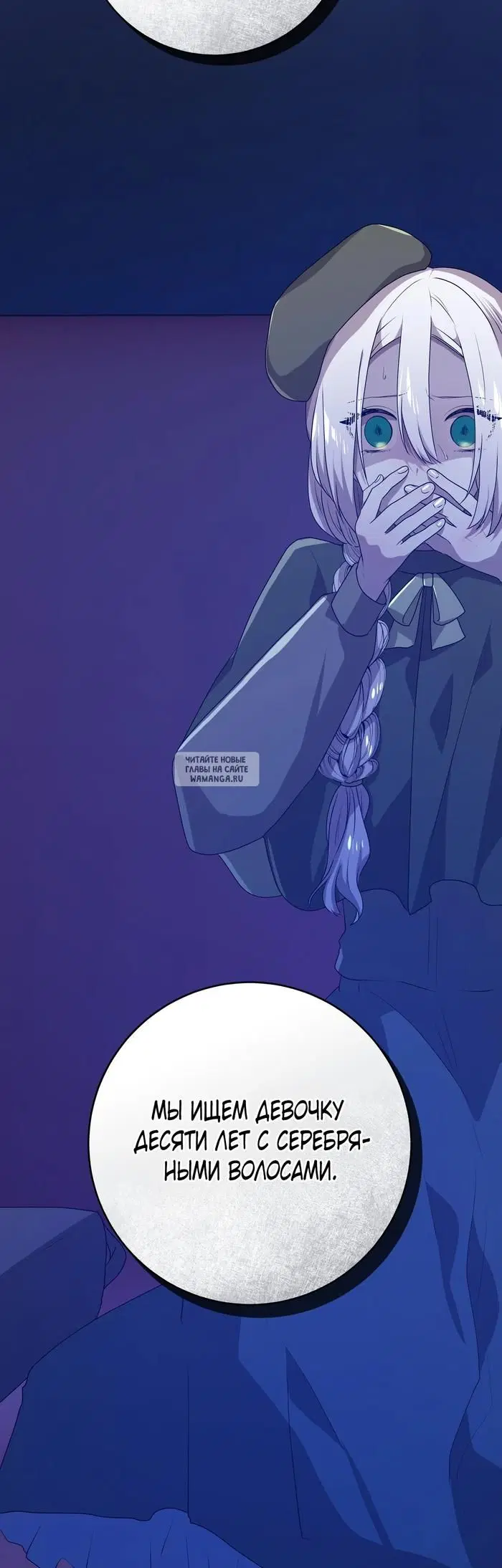 Page 66.000