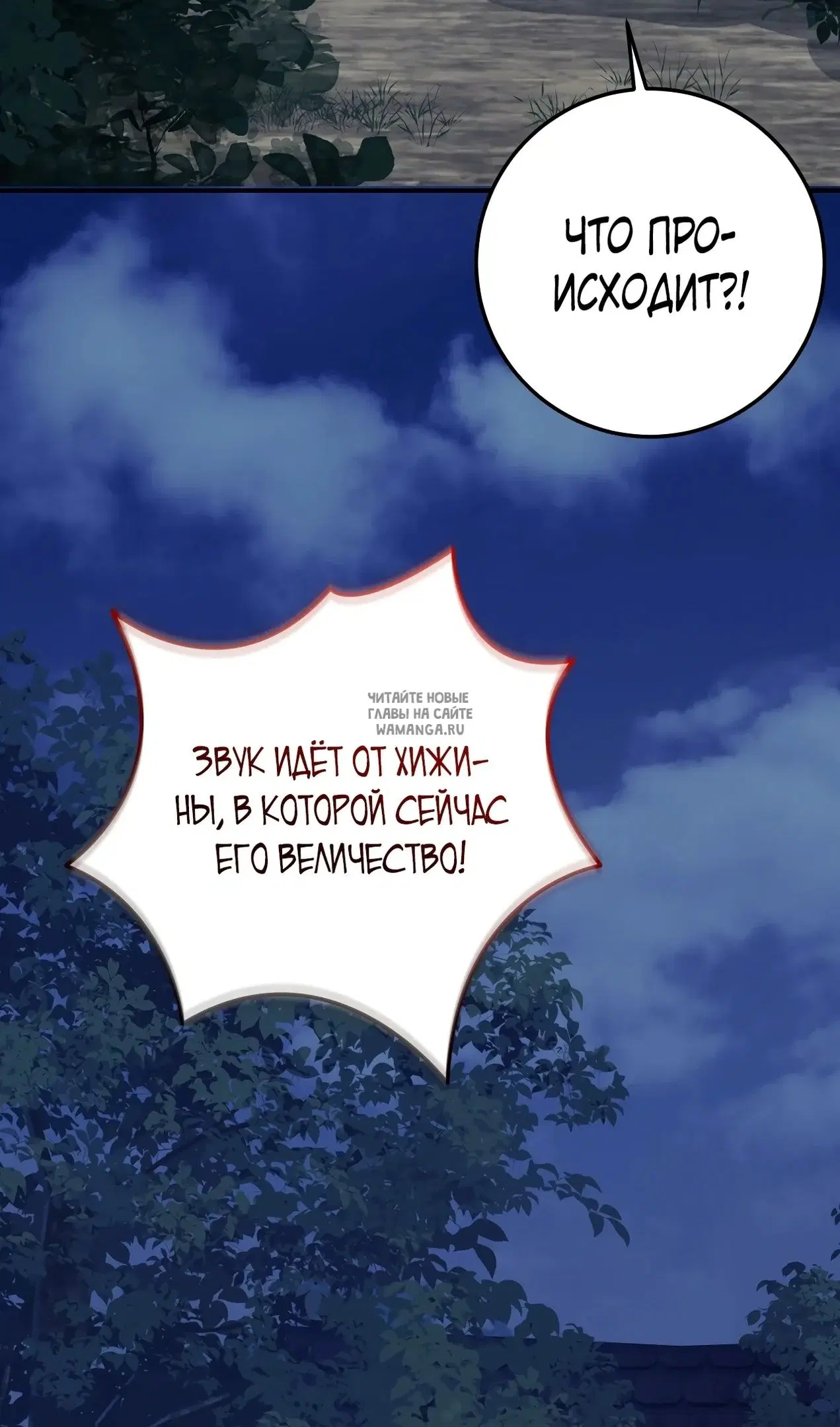 Page 66.000