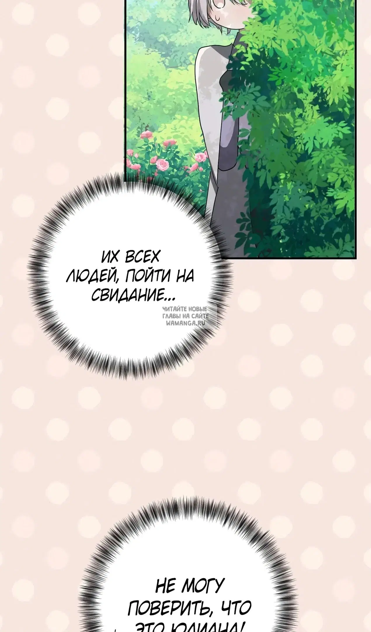 Page 66.000