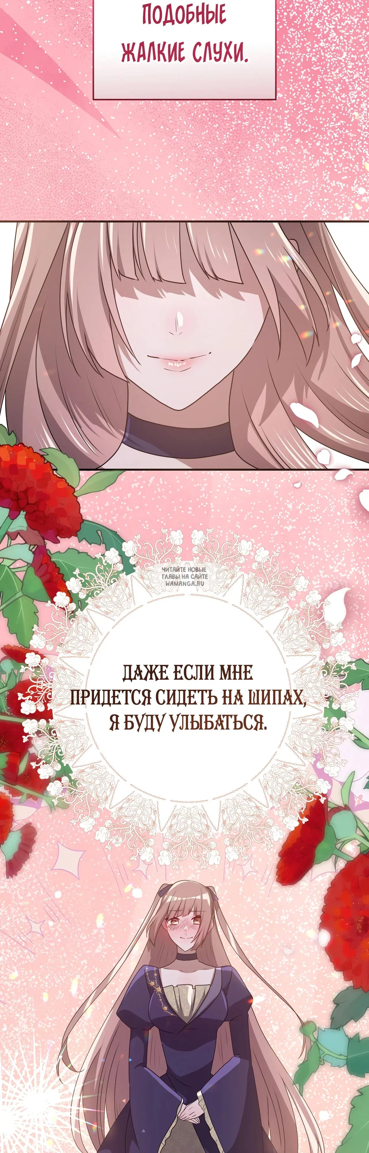 Page 66.000