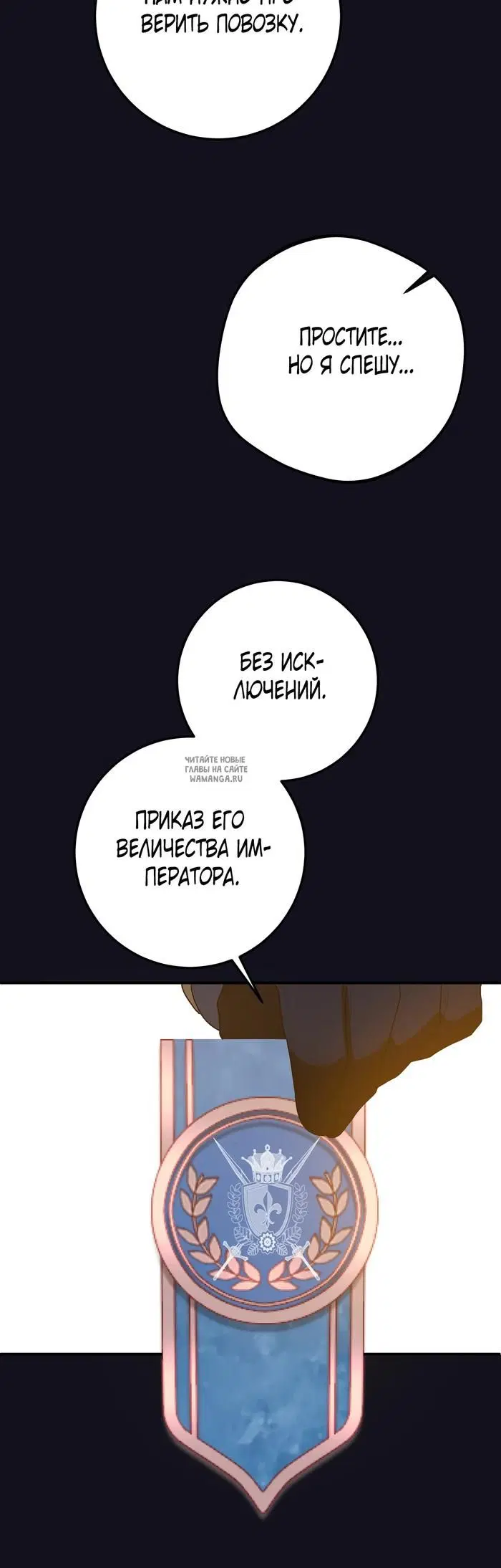 Page 67.000