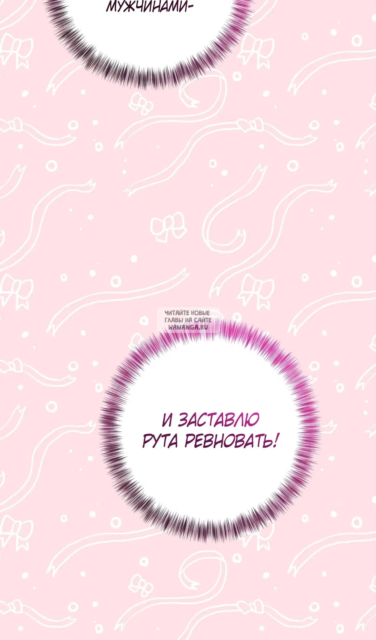 Page 67.000