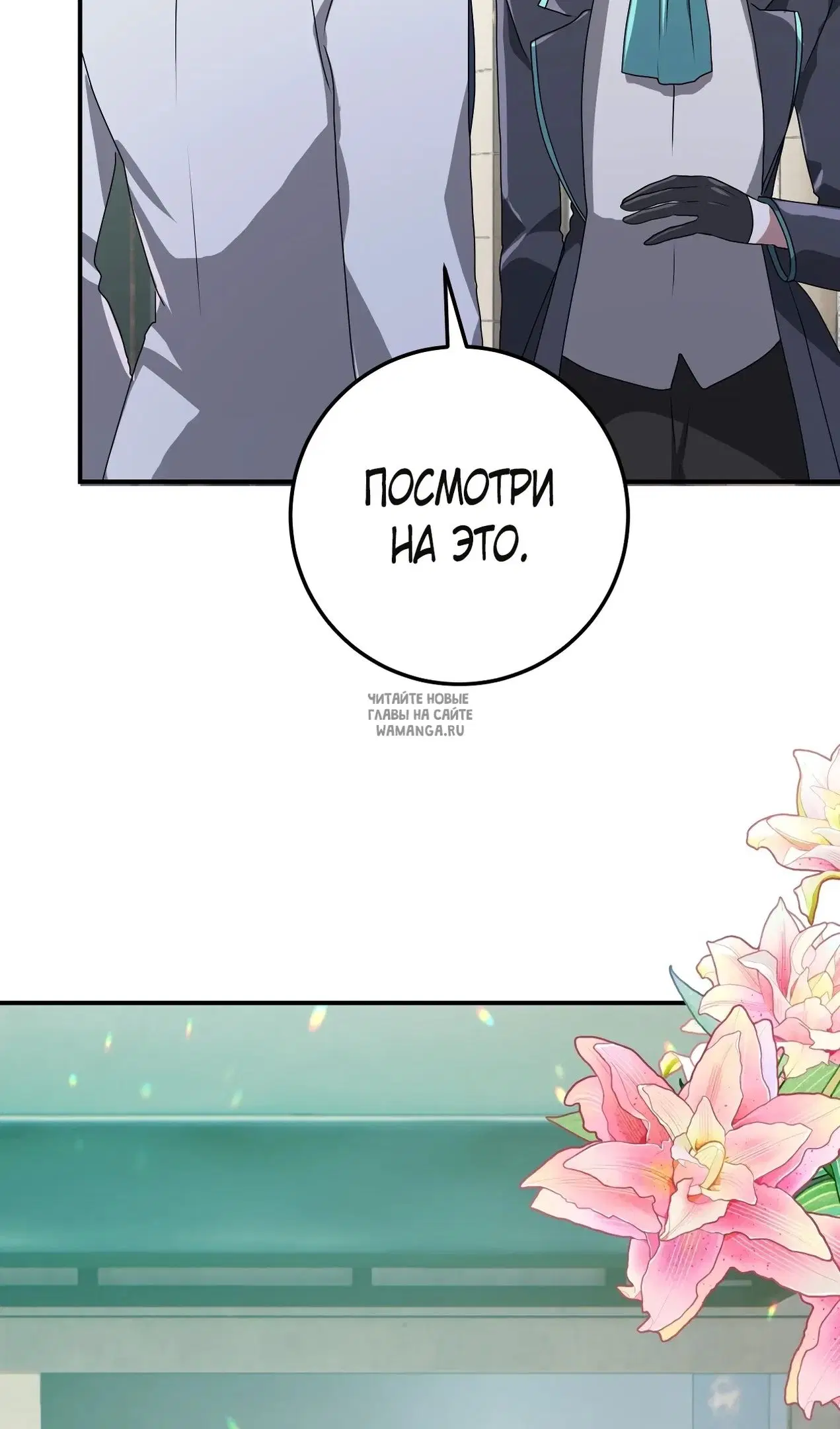 Page 67.000