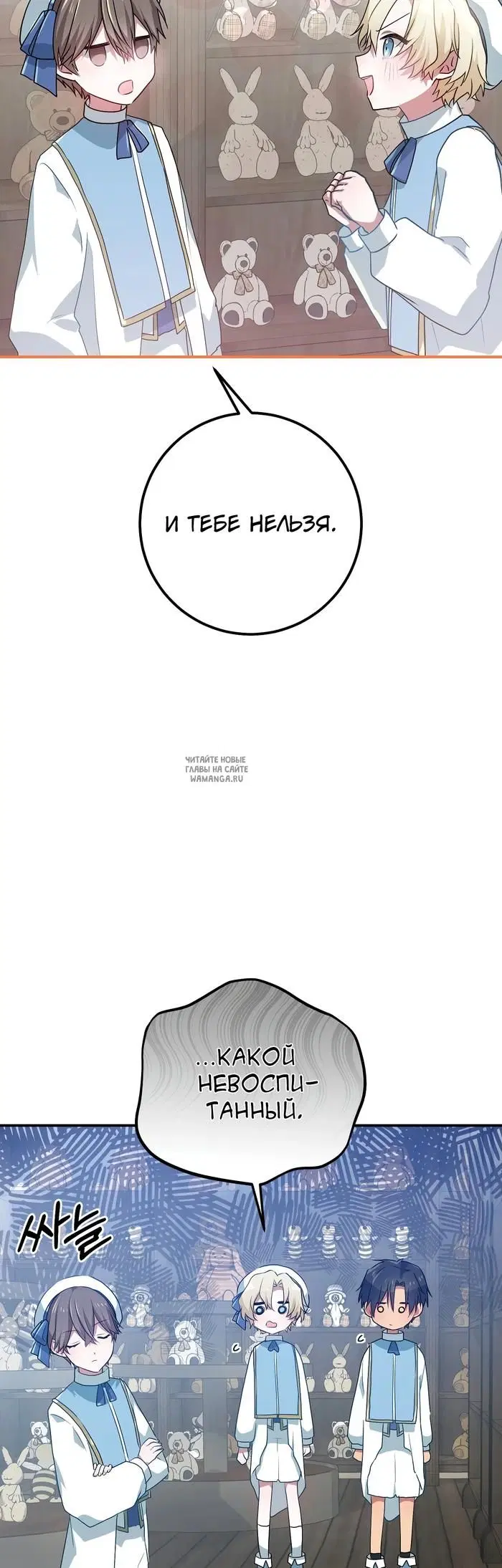 Page 68.000