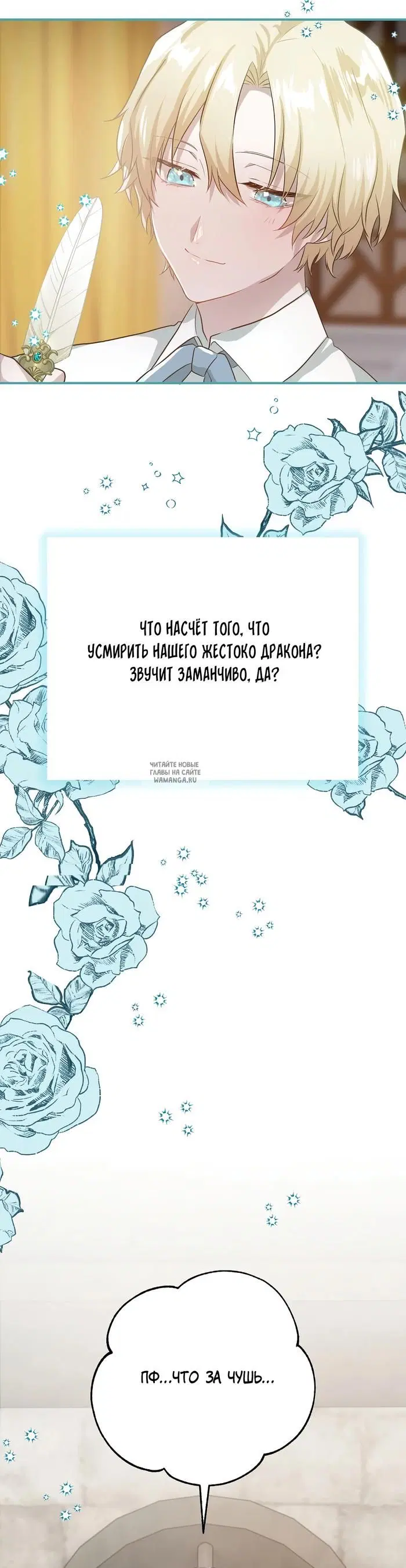Page 68.000