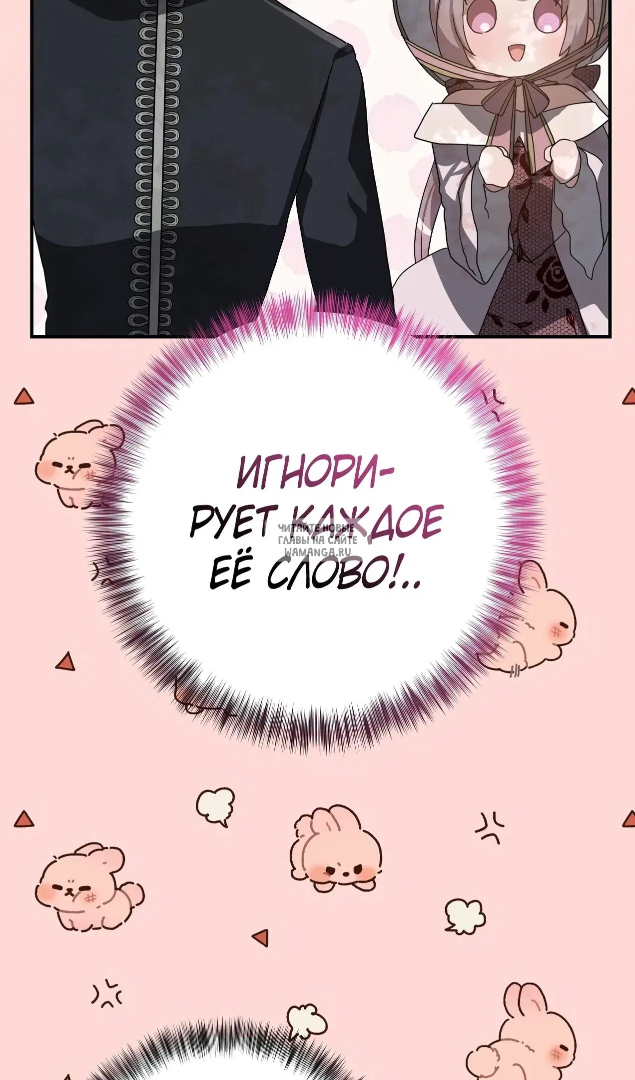 Page 68.000
