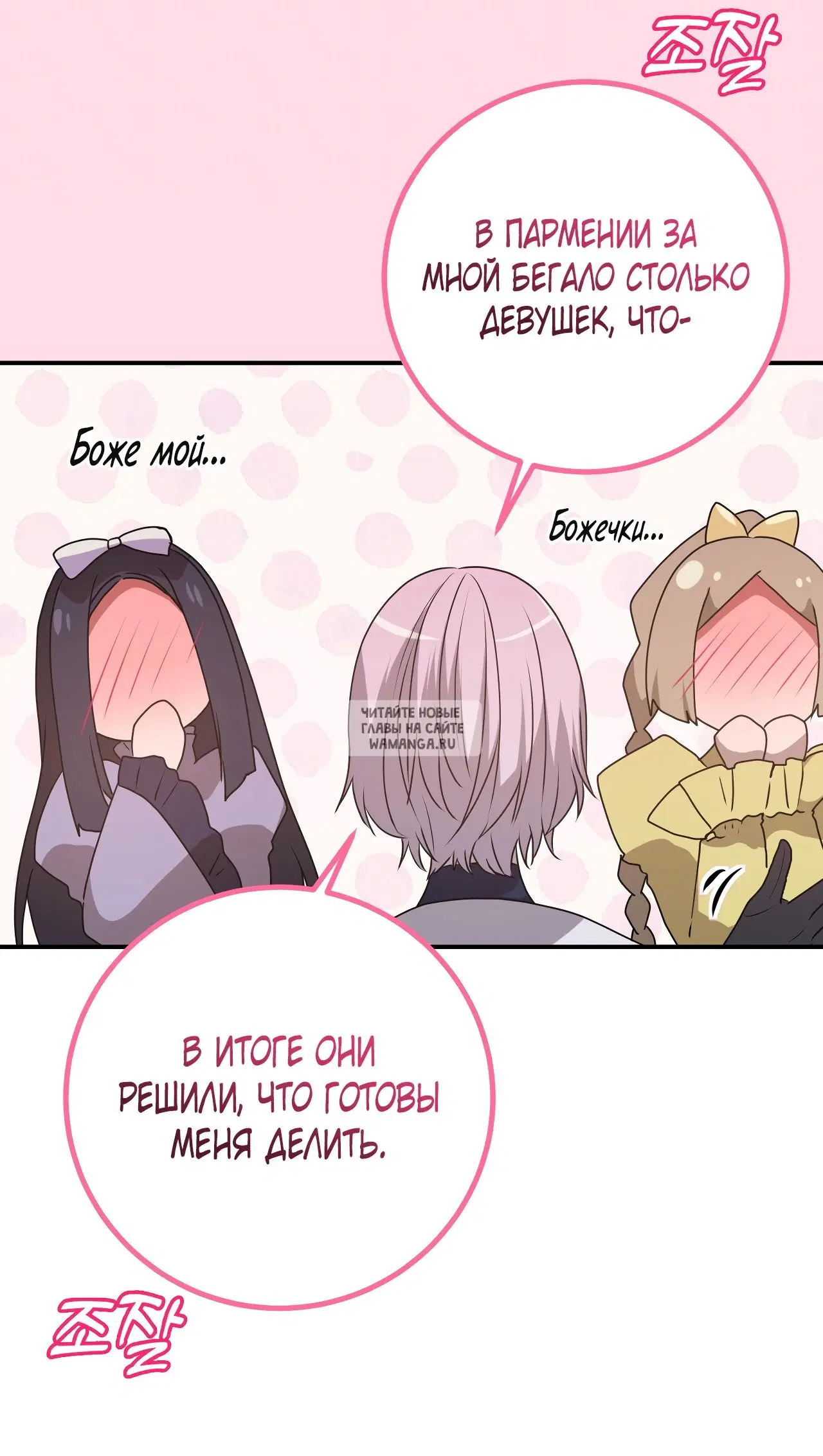 Page 68.000