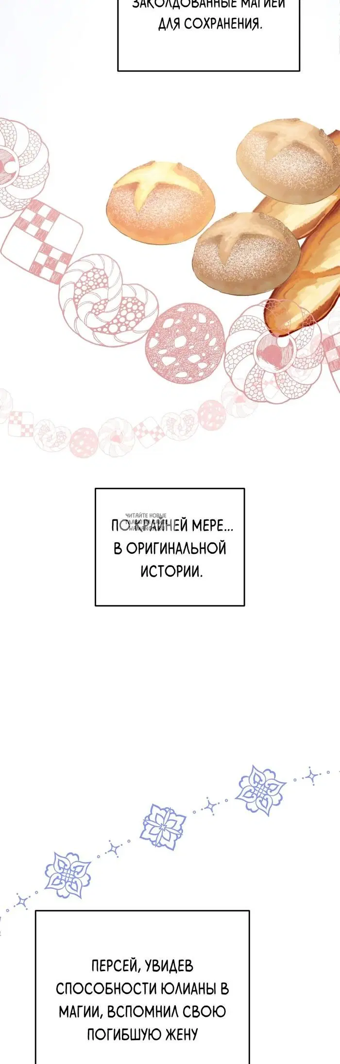 Page 69.000