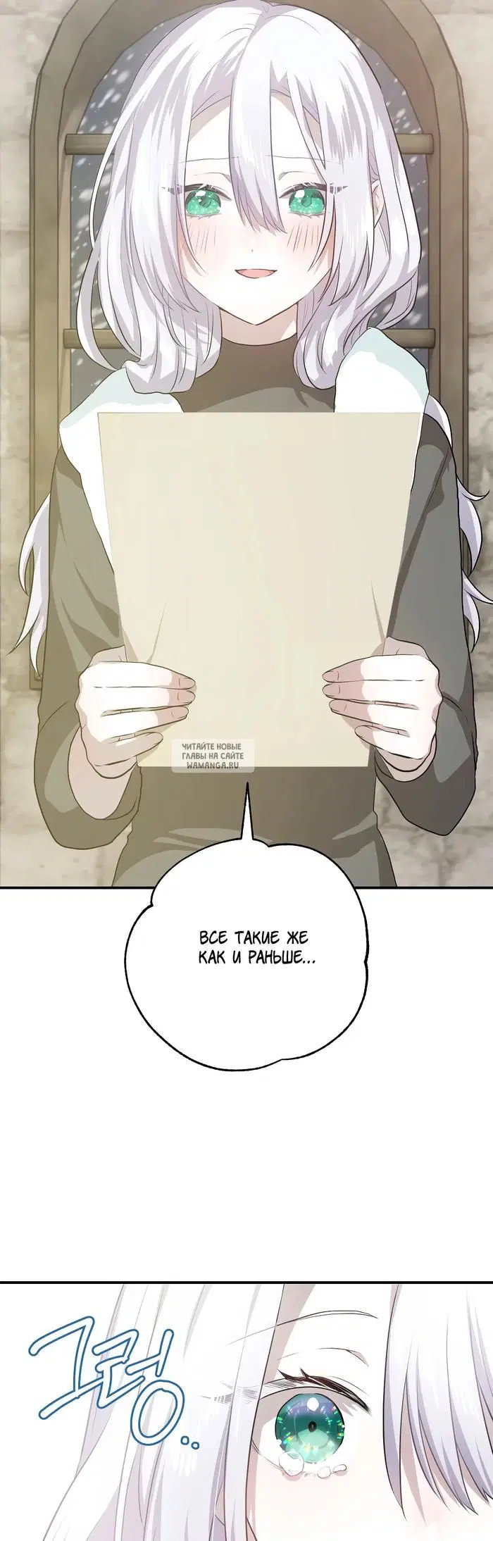 Page 69.000