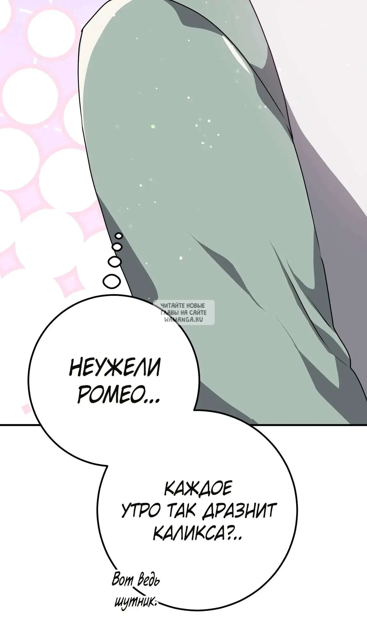 Page 69.000