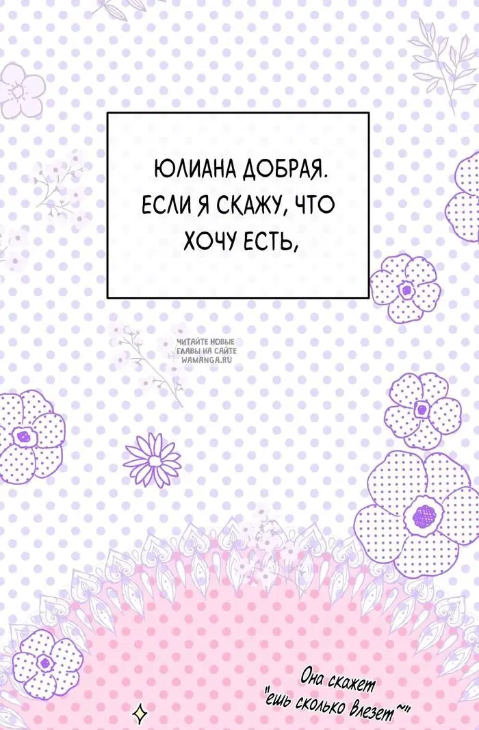 Page 60.000