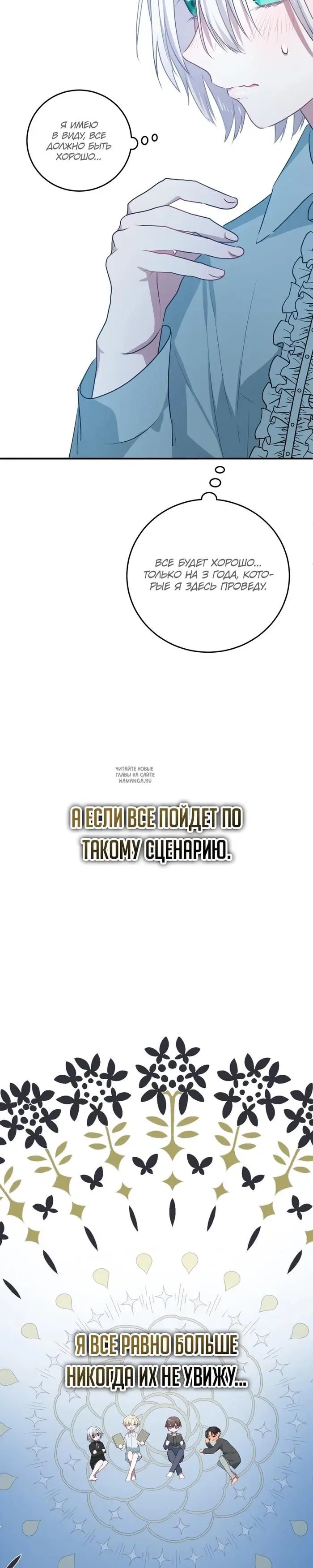 Page 61.000