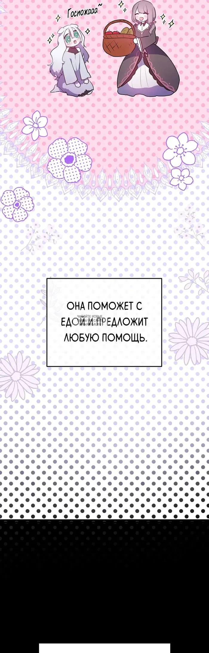 Page 61.000