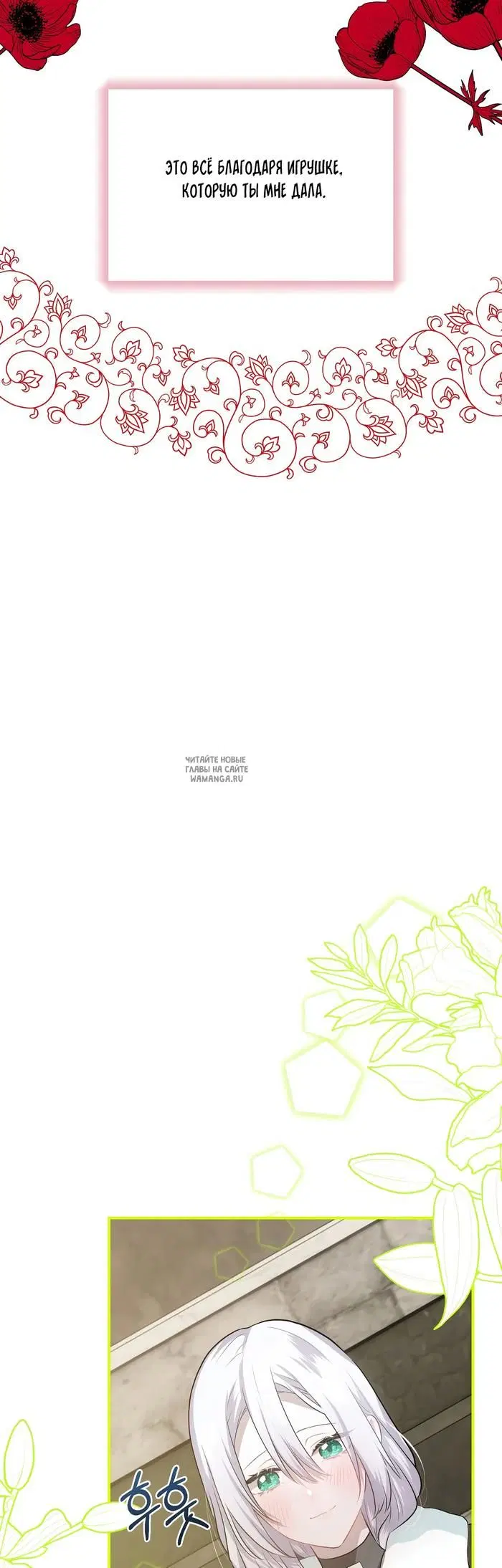 Page 61.000