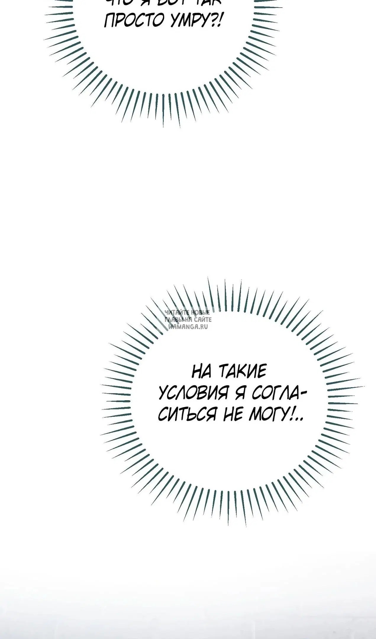 Page 61.000