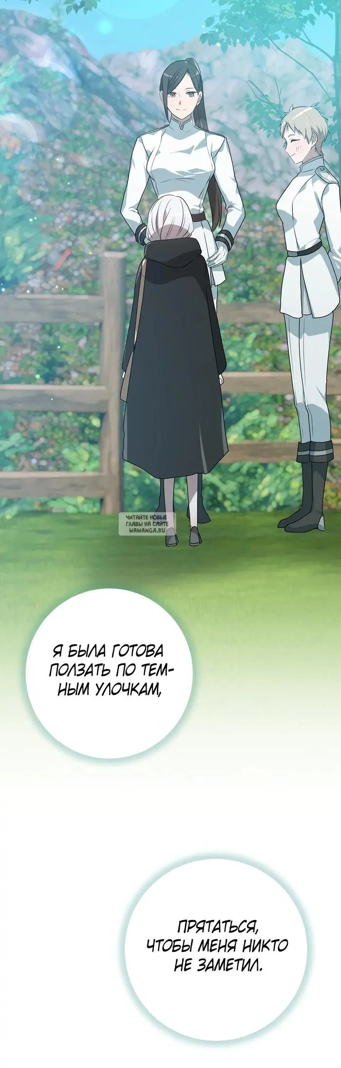 Page 61.000