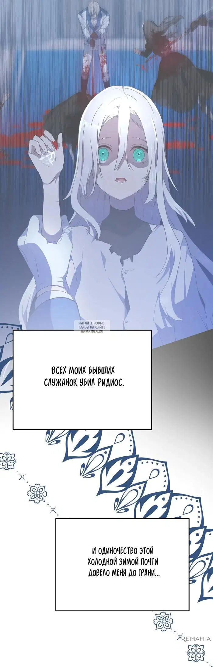 Page 6.000