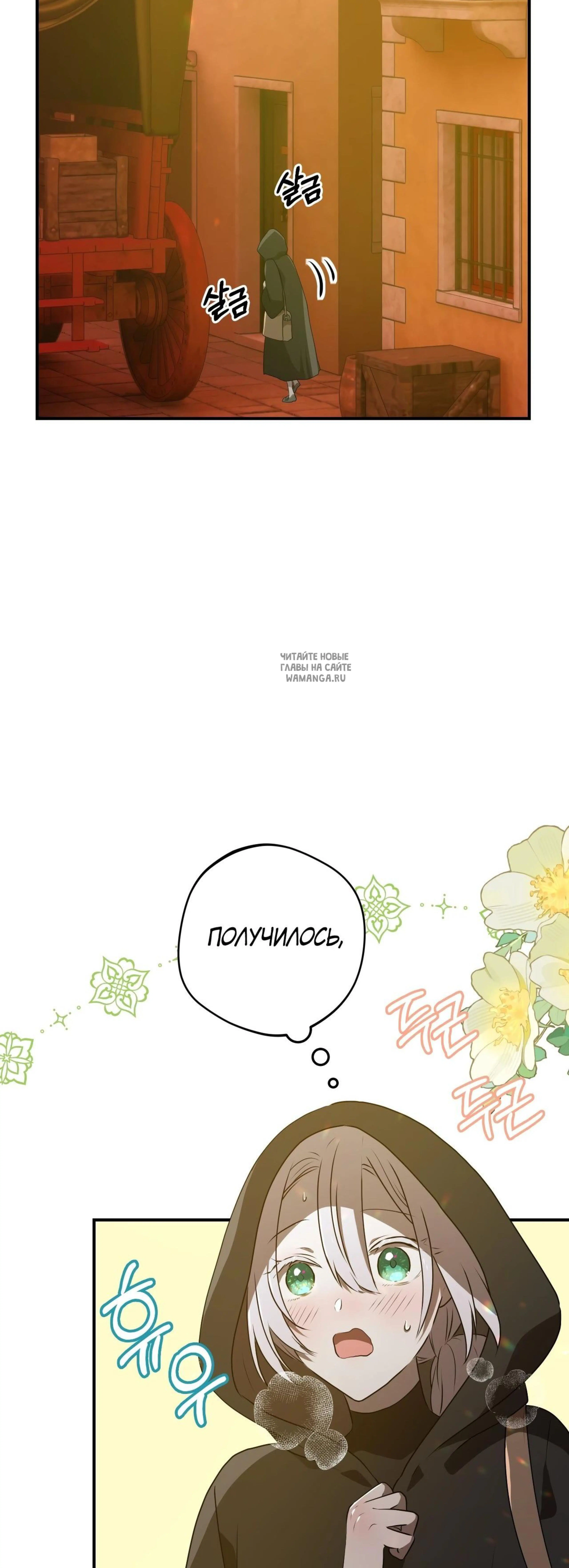 Page 6.001