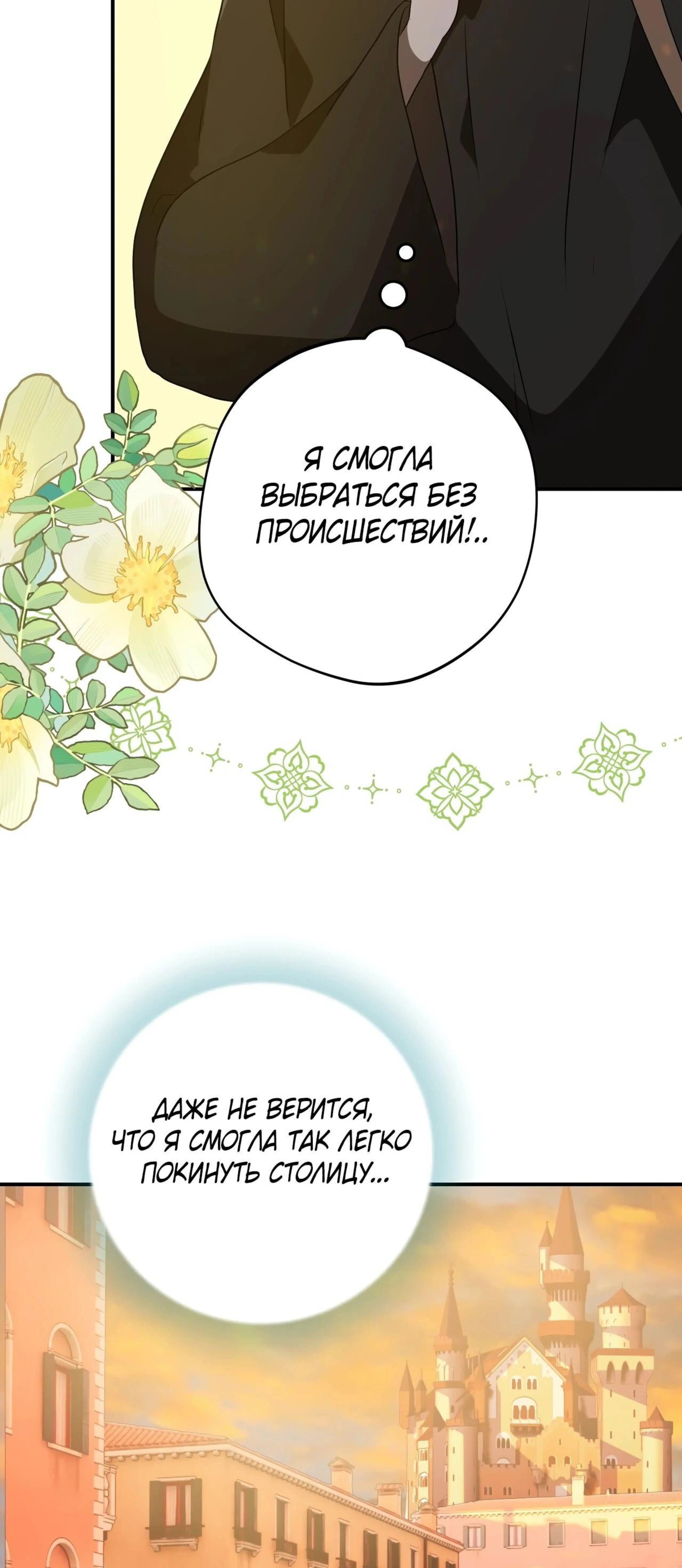 Page 6.002