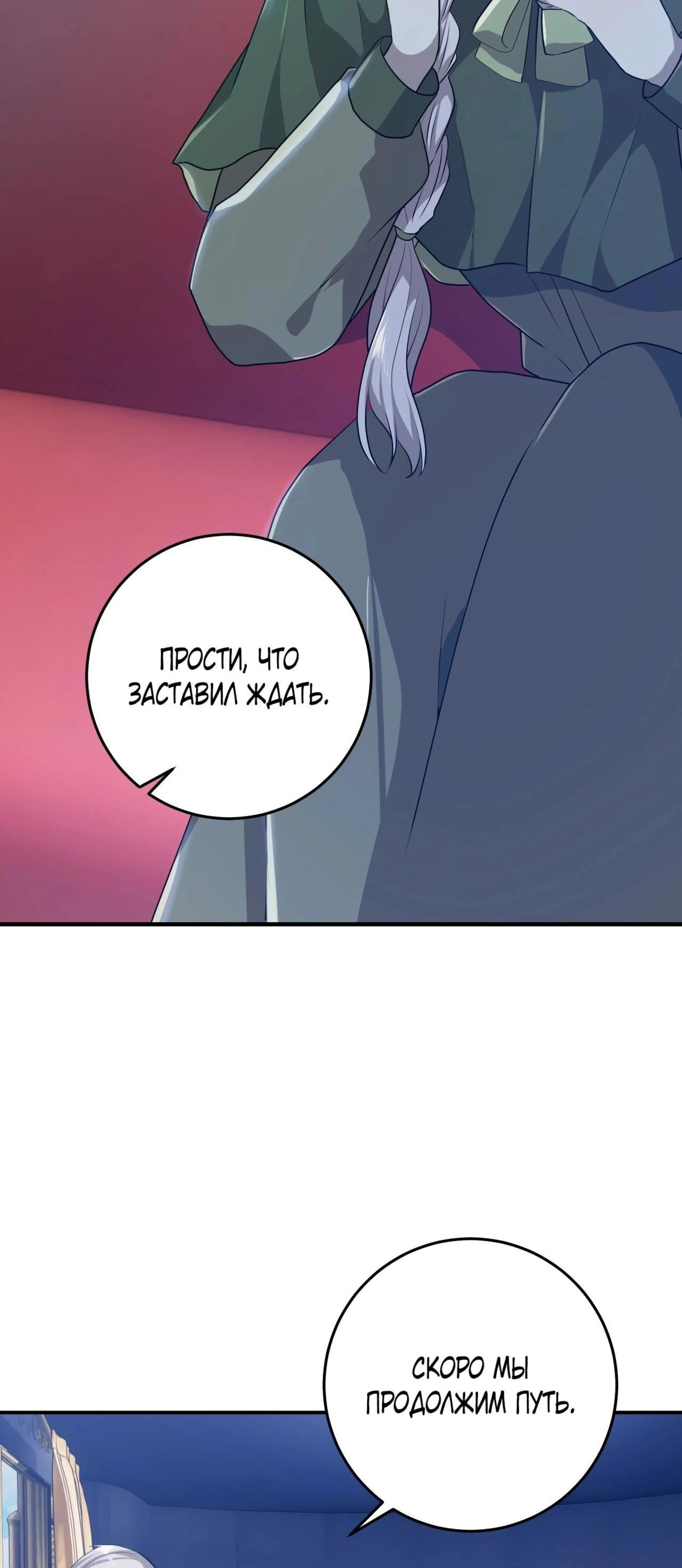 Page 6.002