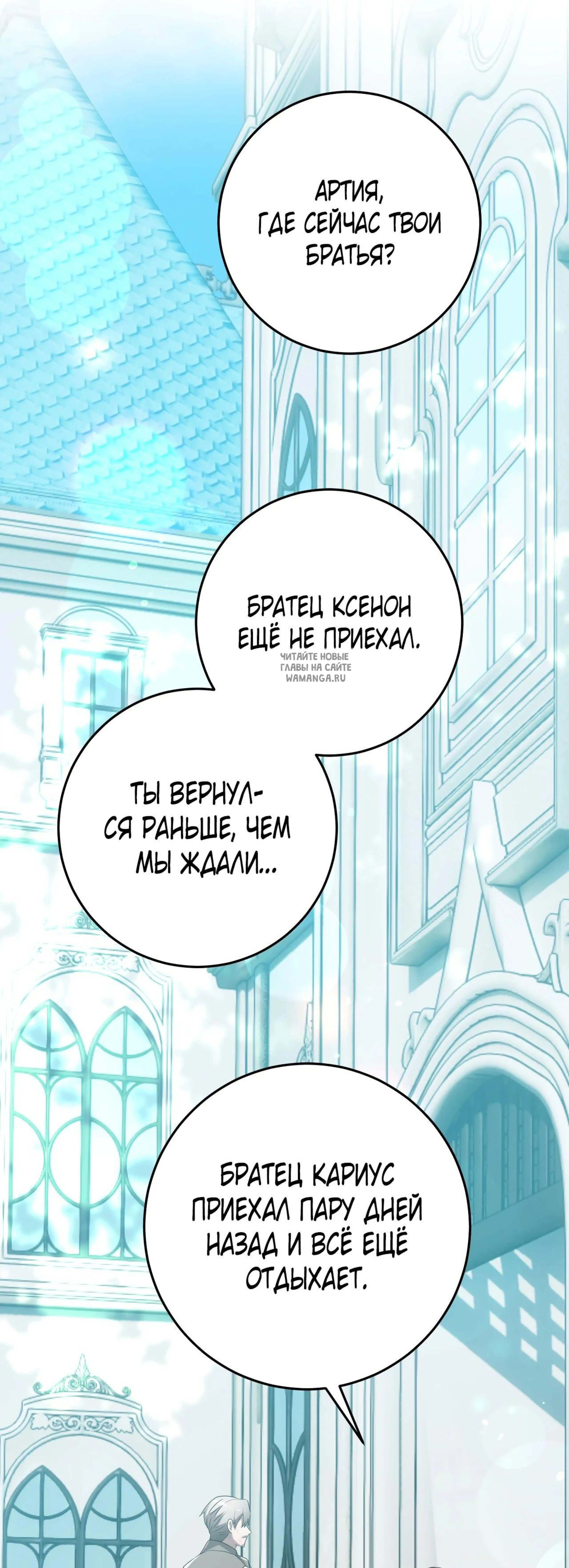 Page 6.001