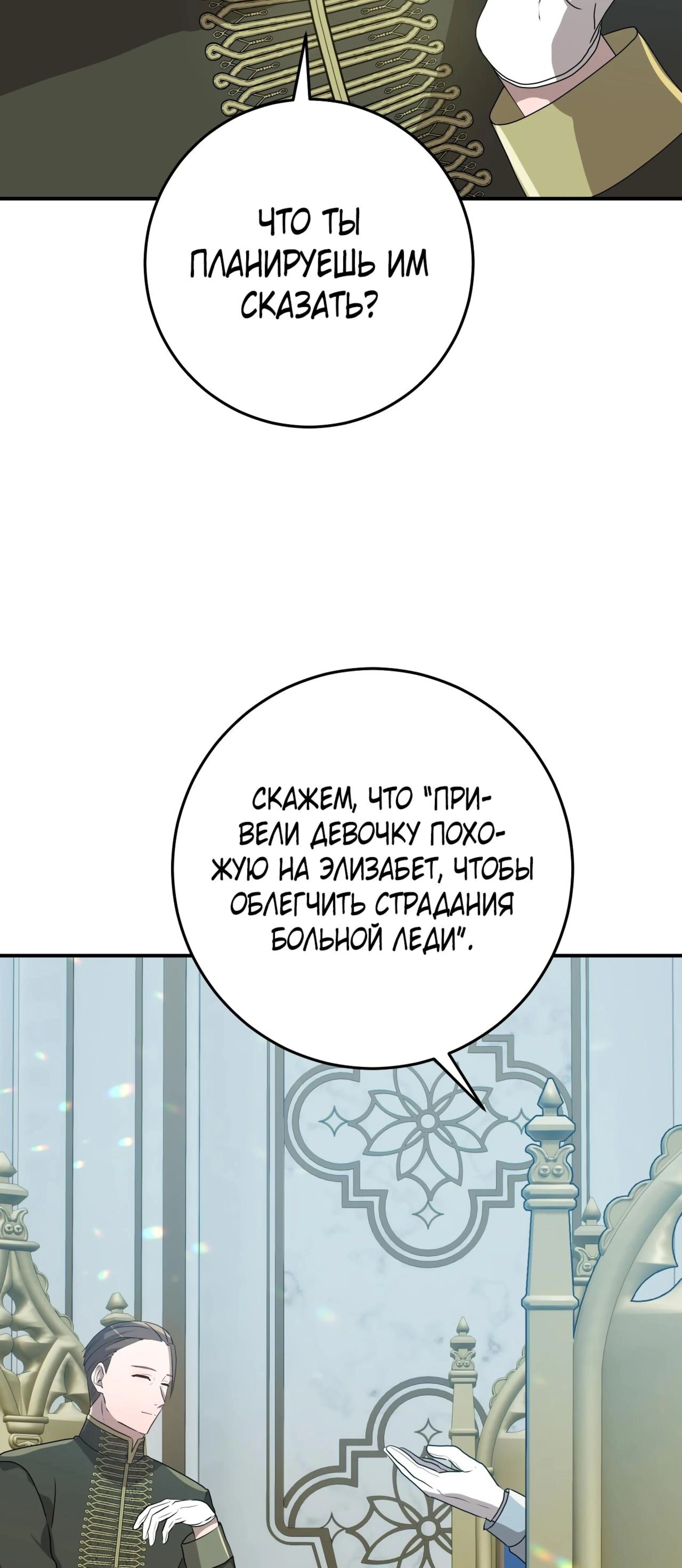 Page 6.002
