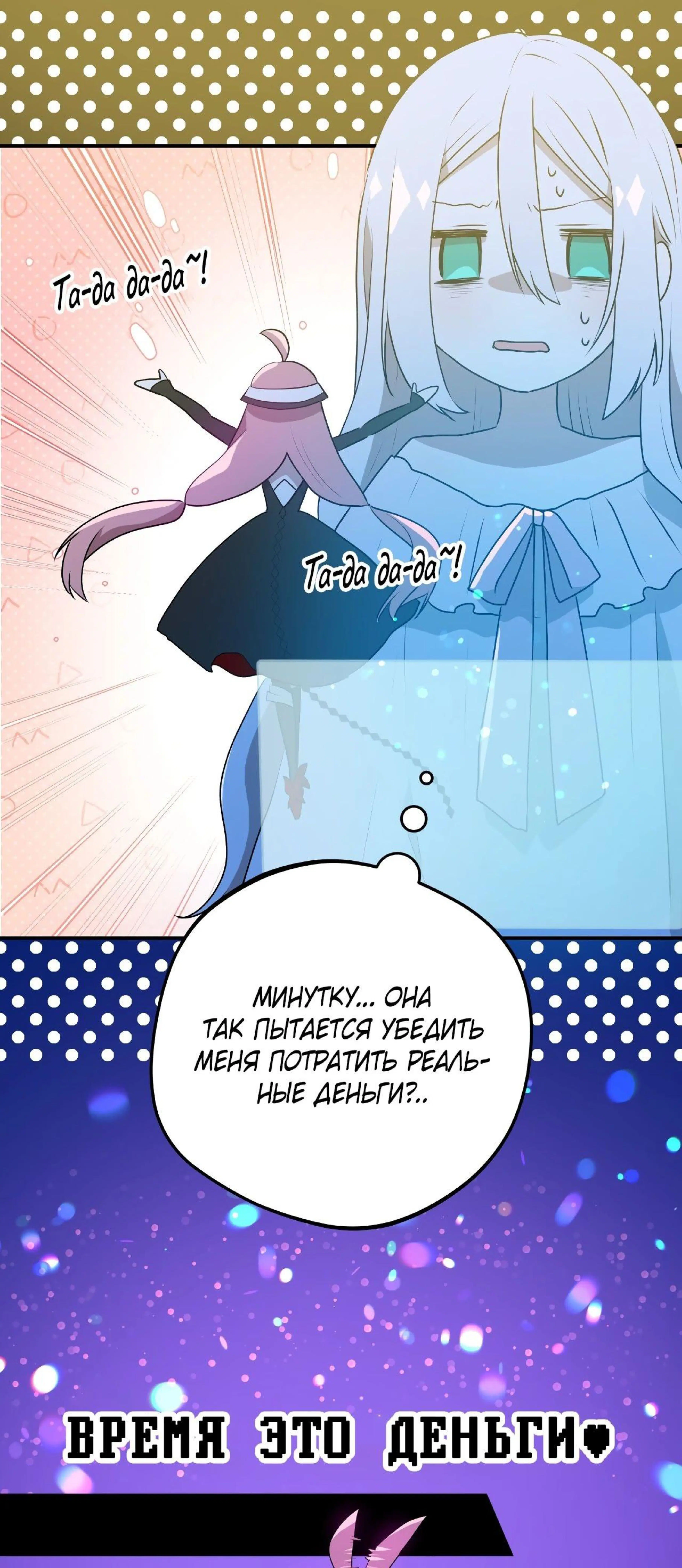 Page 6.002
