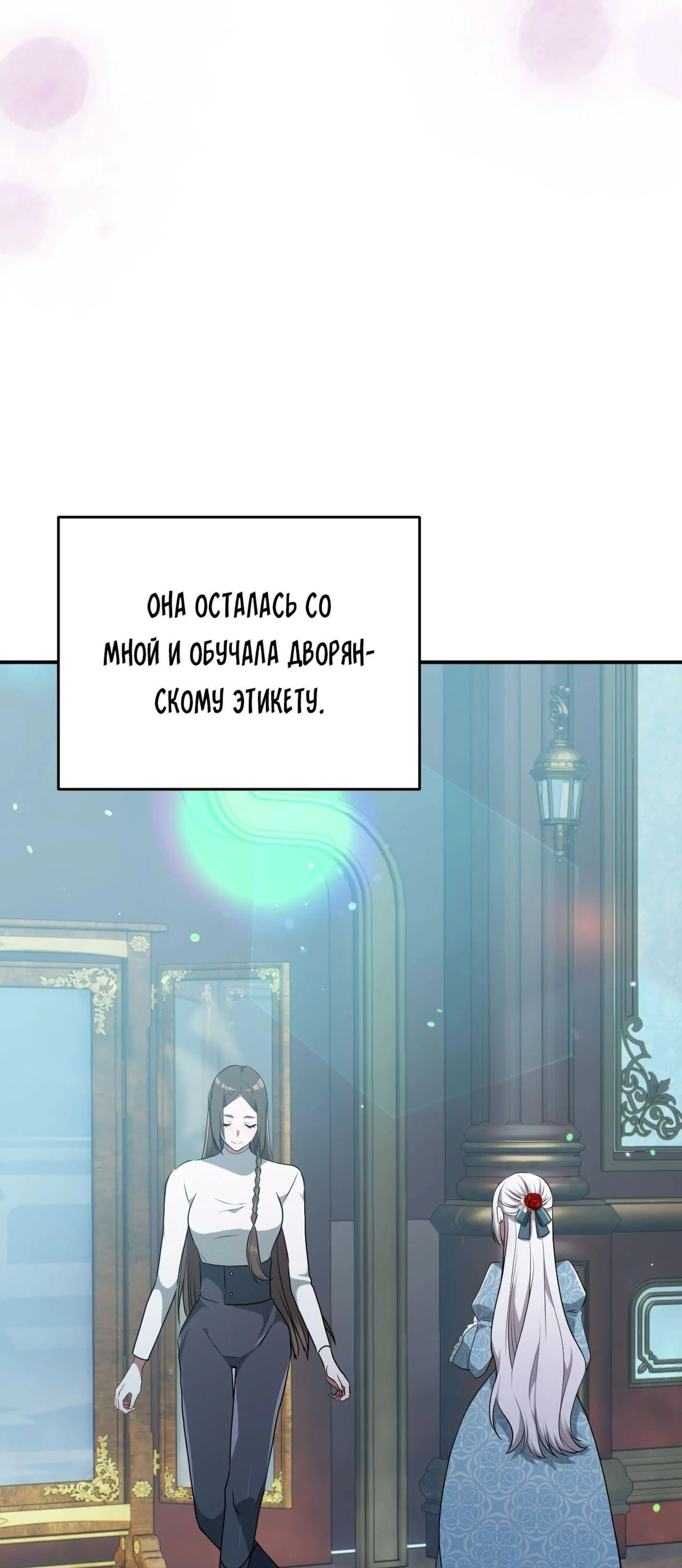 Page 6.002