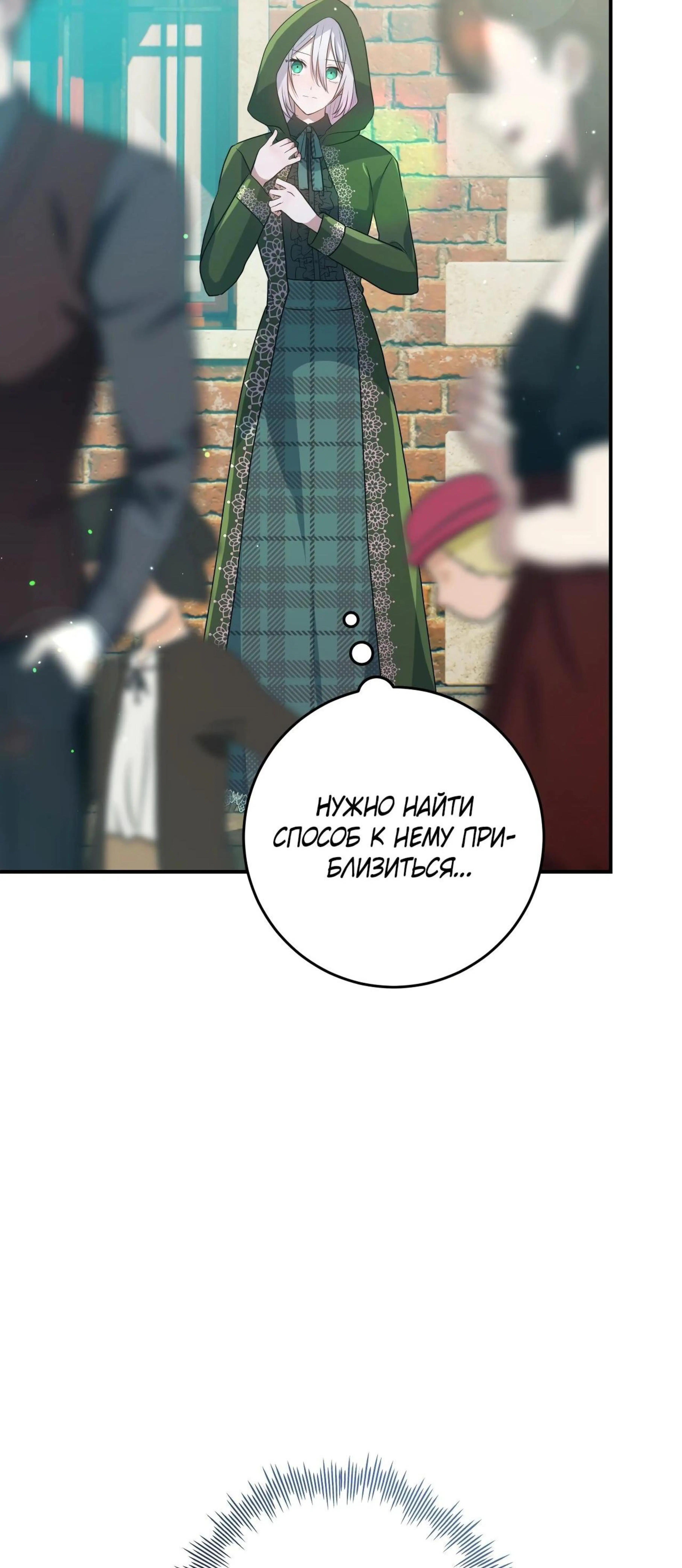 Page 6.002