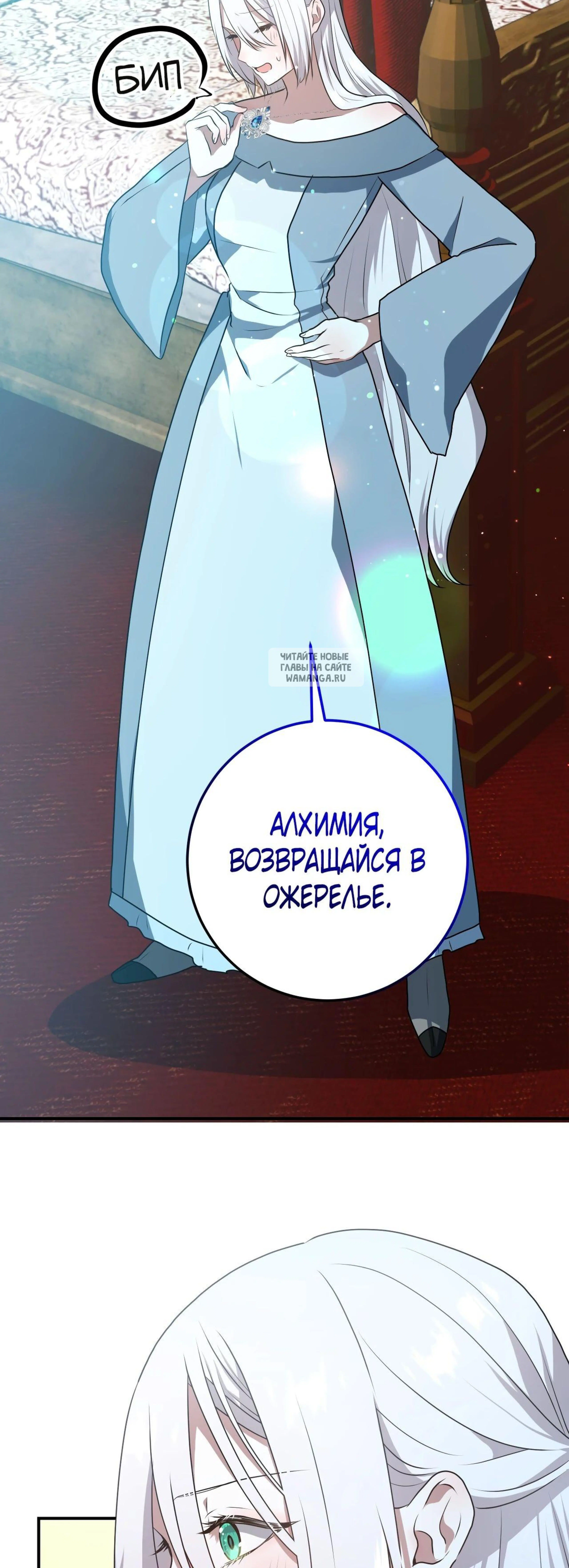 Page 6.001