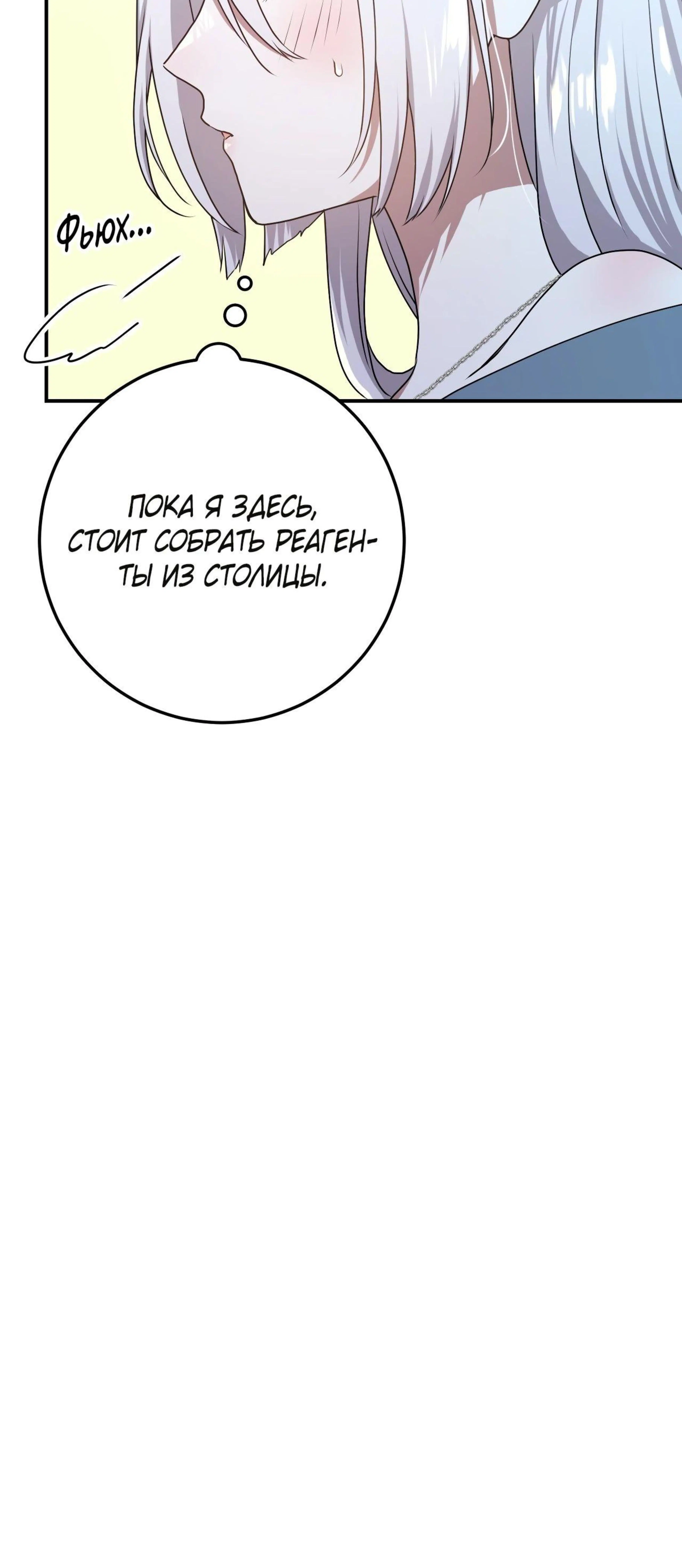 Page 6.002