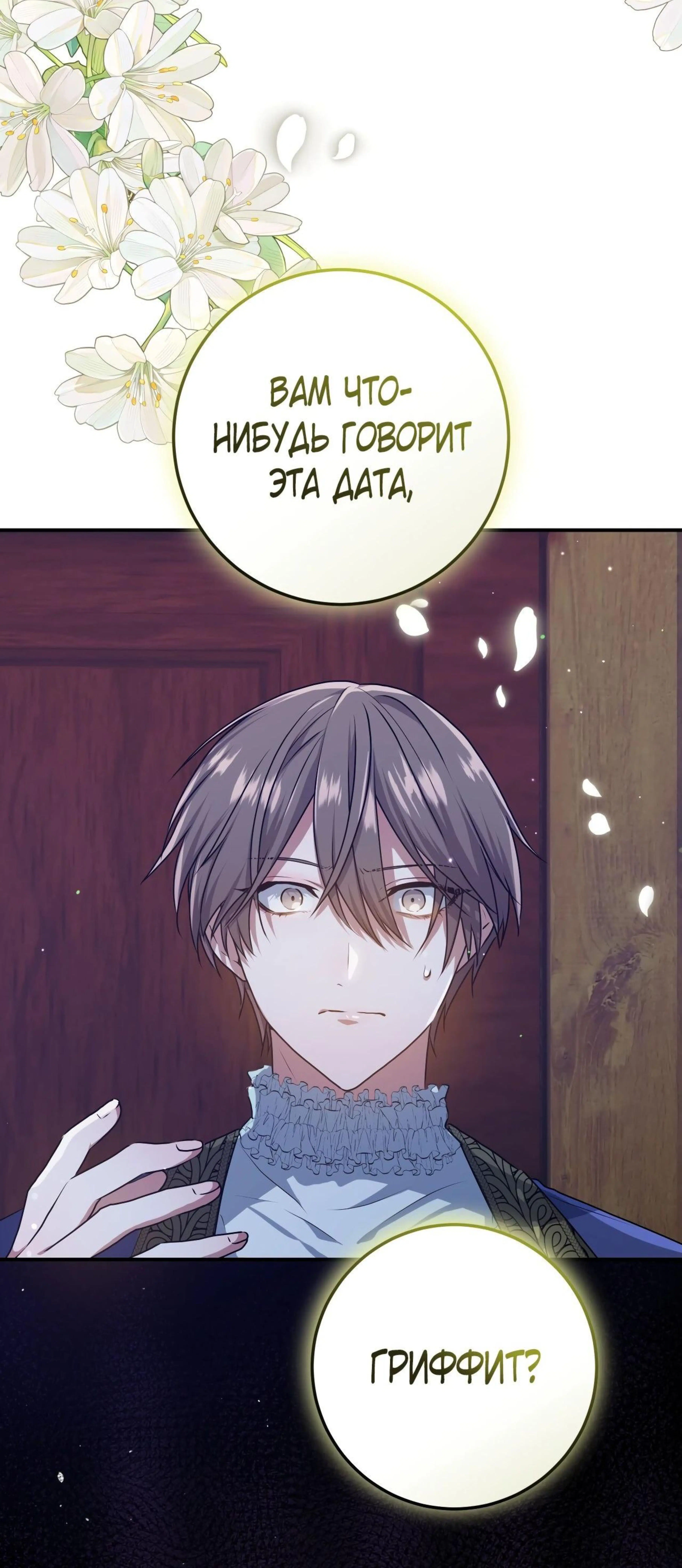 Page 6.002