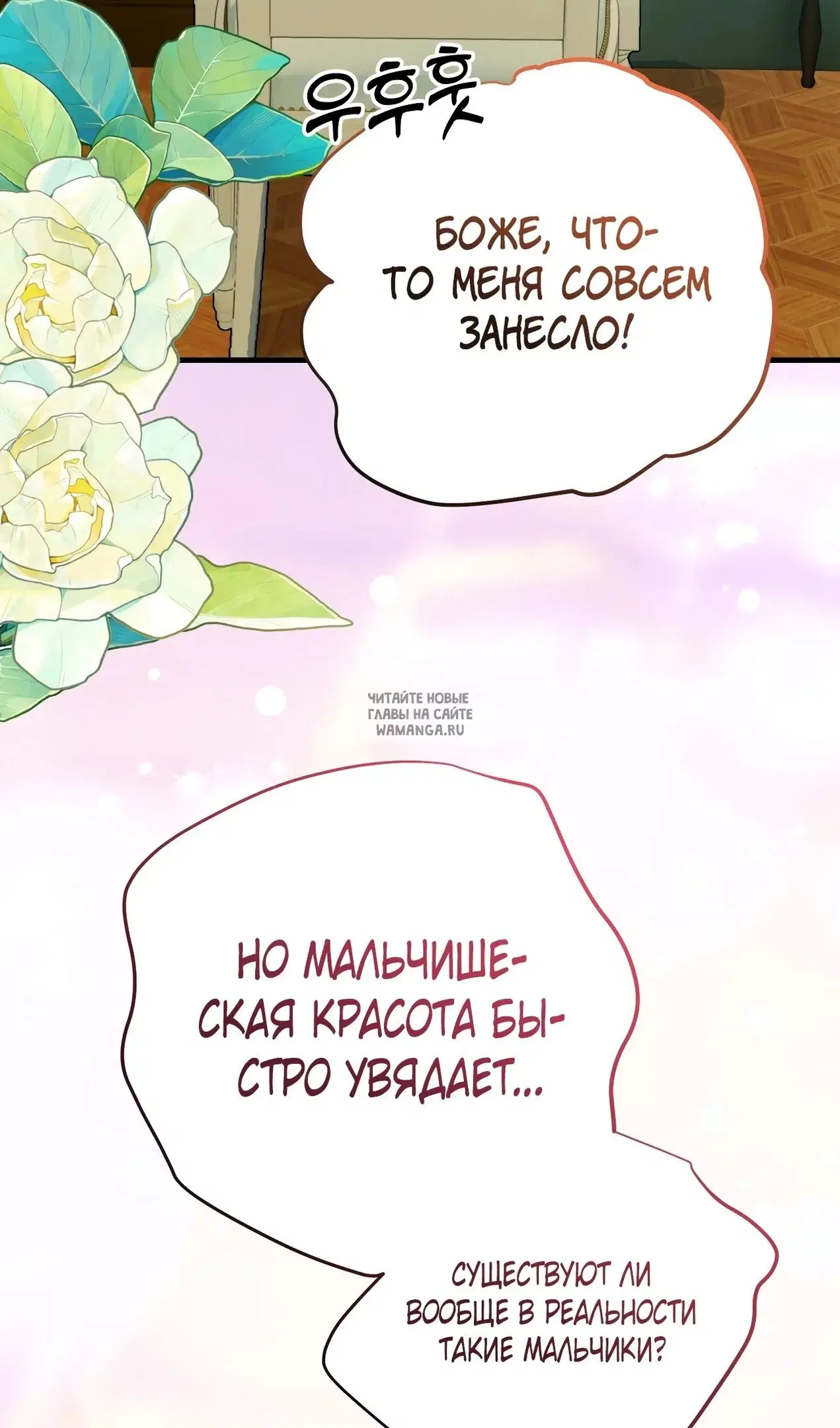Page 6.000