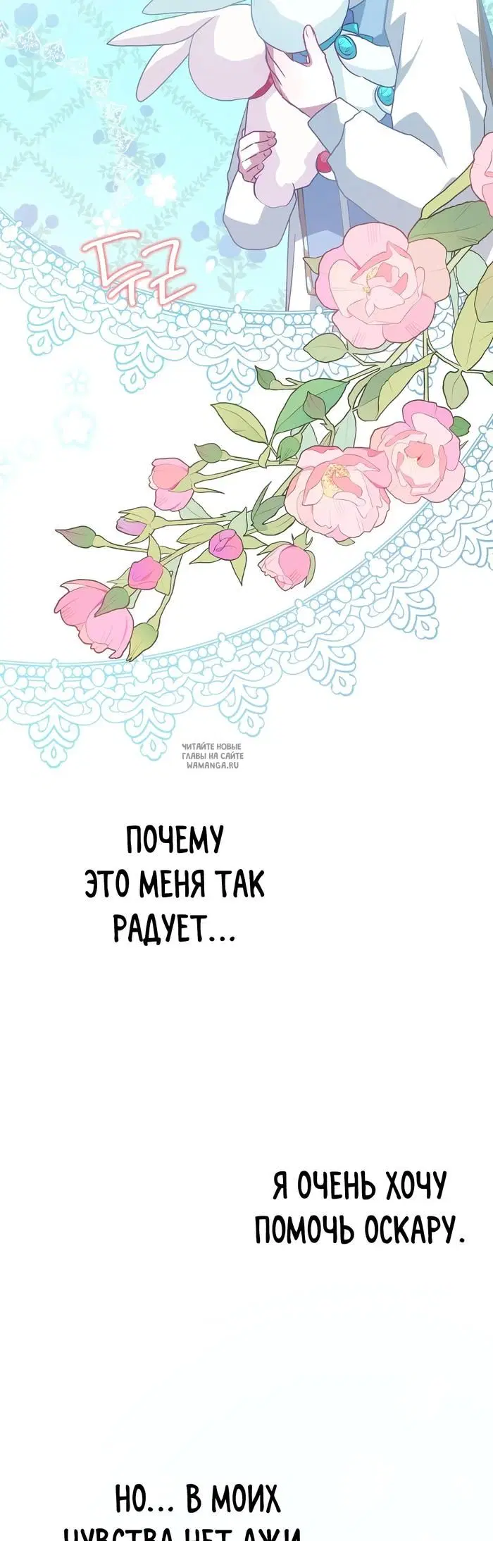 Page 74.000