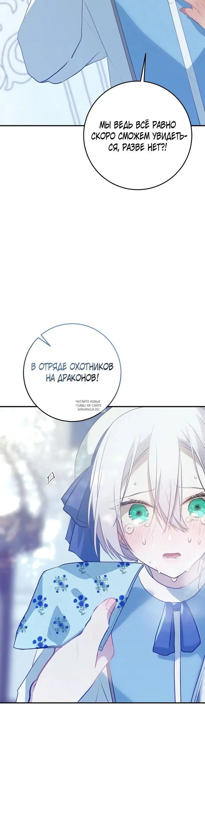 Page 74.000