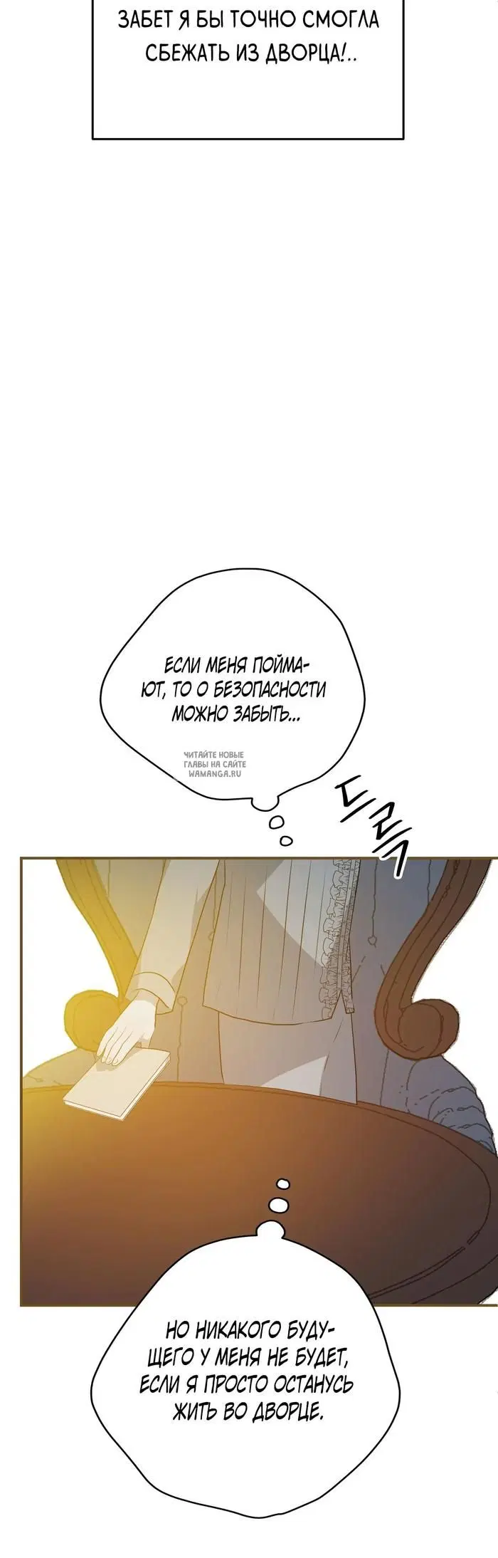Page 74.000