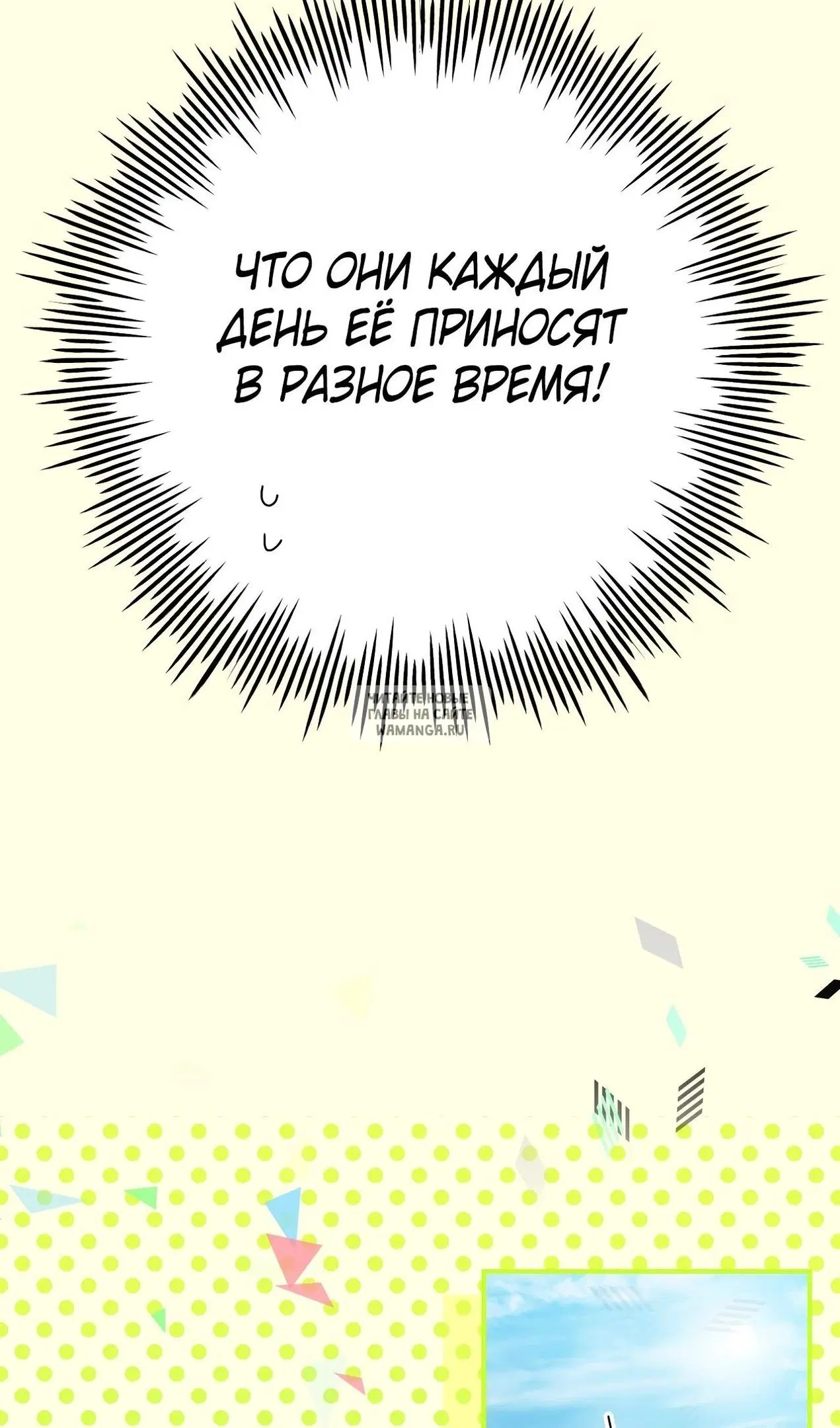Page 74.000
