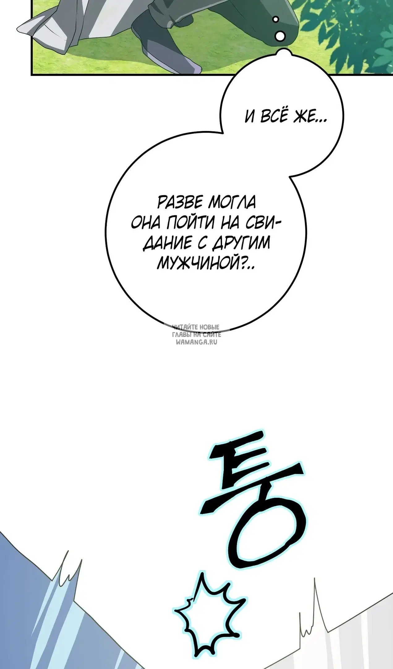 Page 74.000