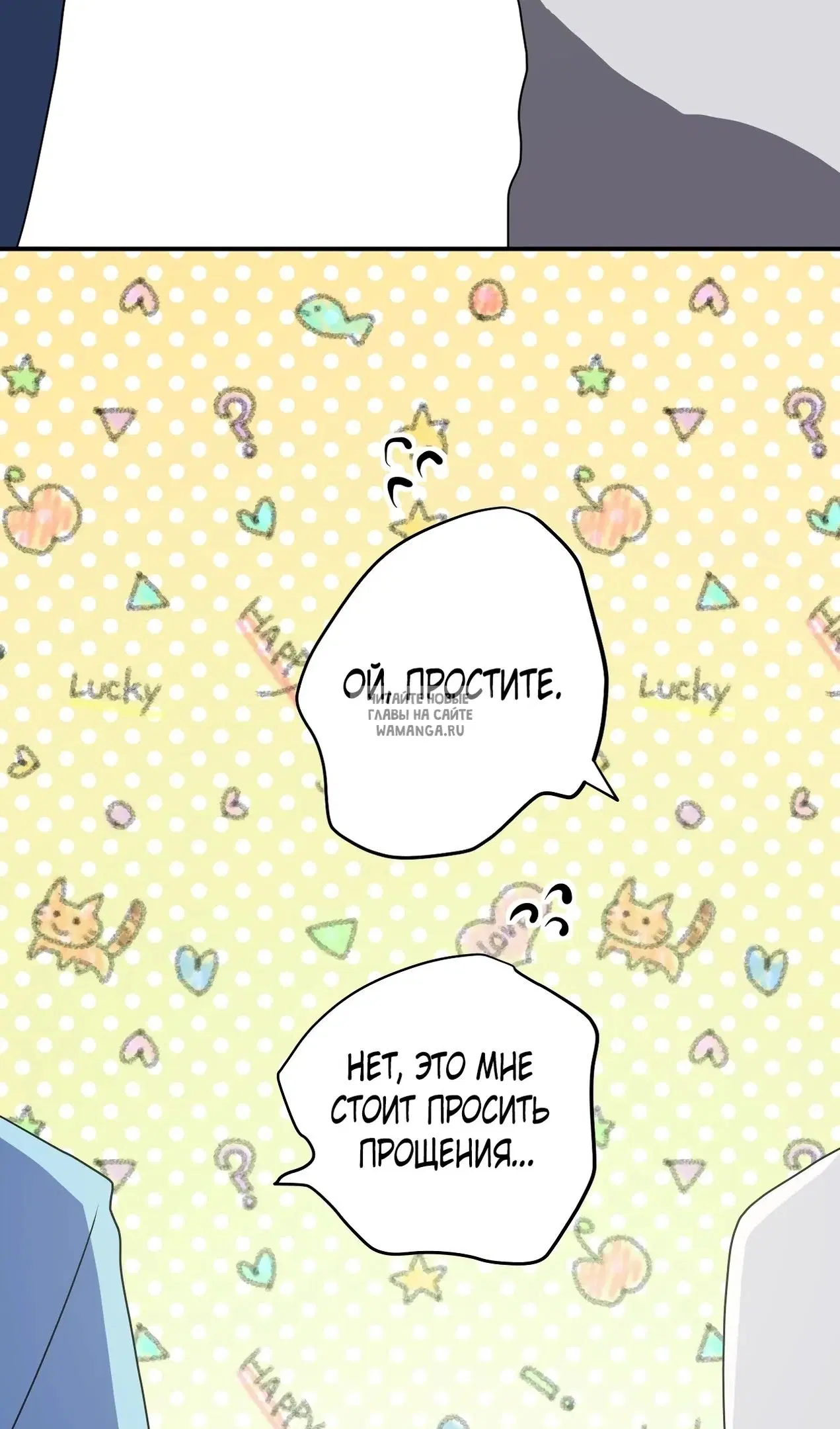 Page 76.000