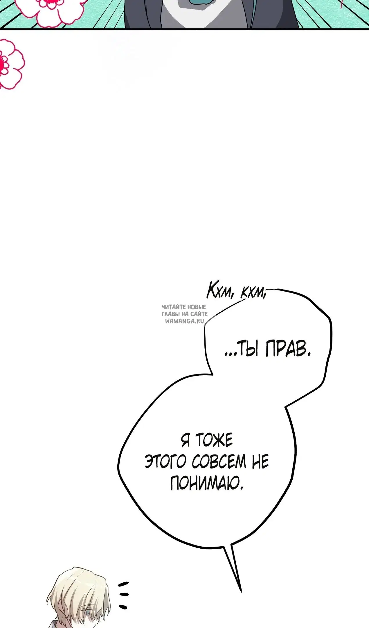 Page 76.000