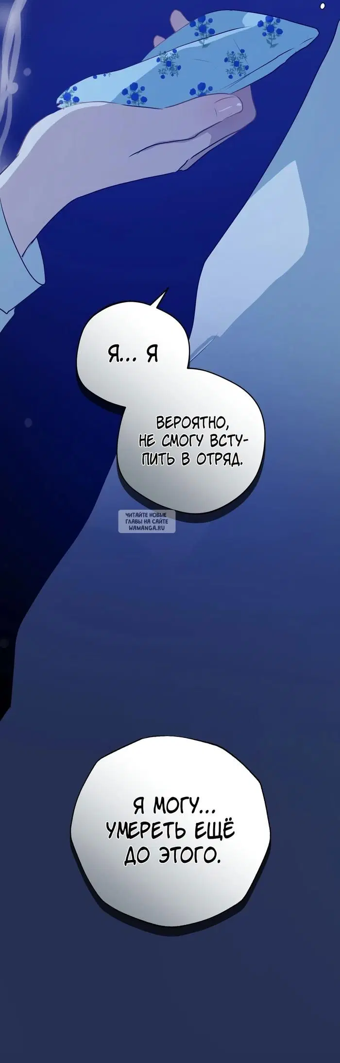 Page 77.000