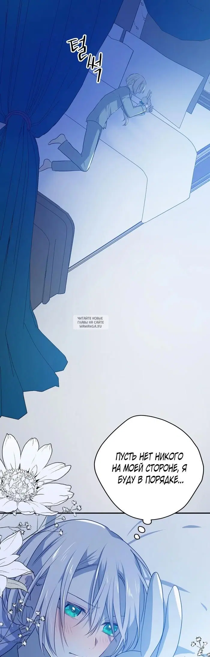 Page 77.000