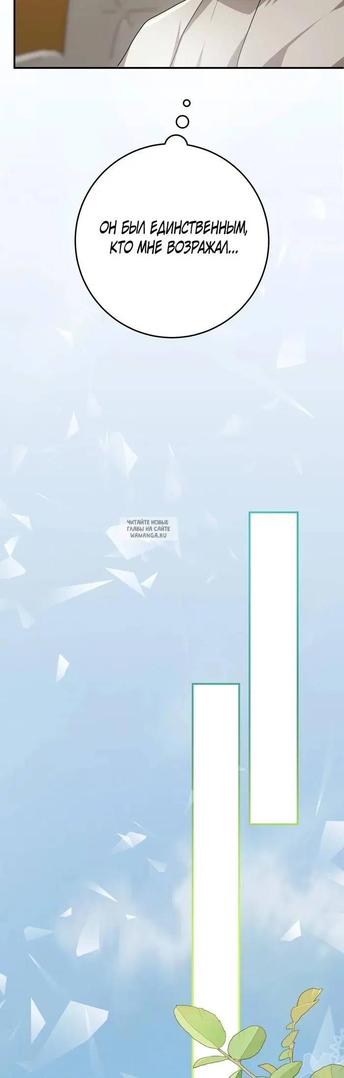 Page 77.000