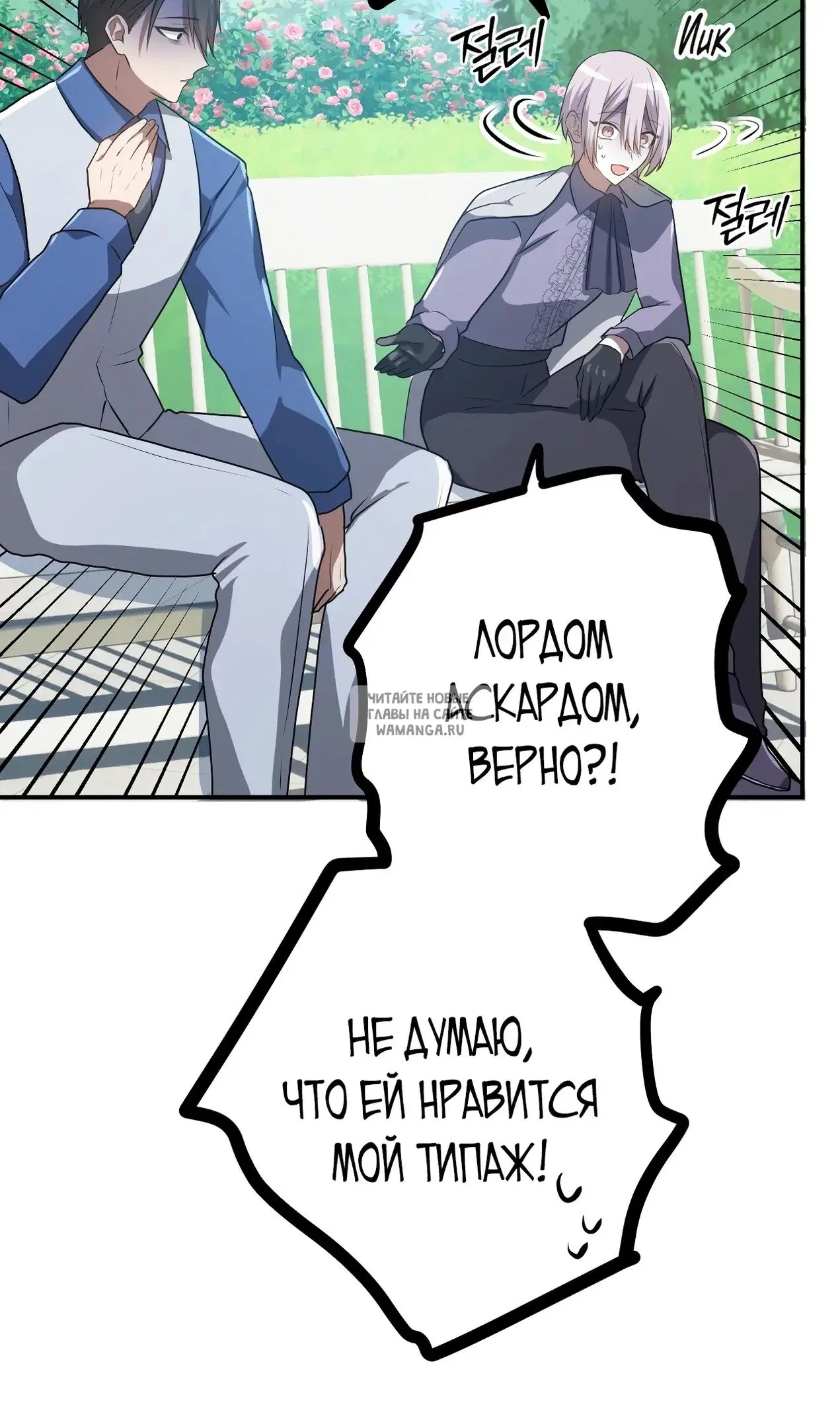 Page 78.000