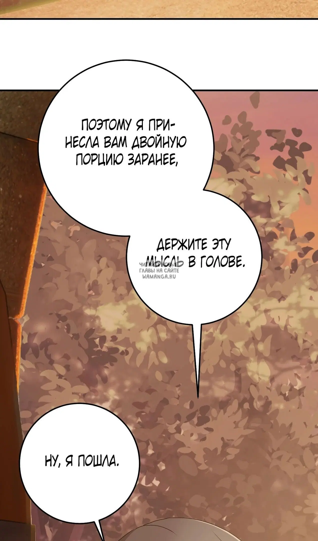 Page 79.000