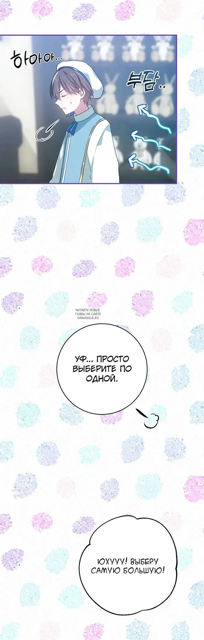 Page 70.000
