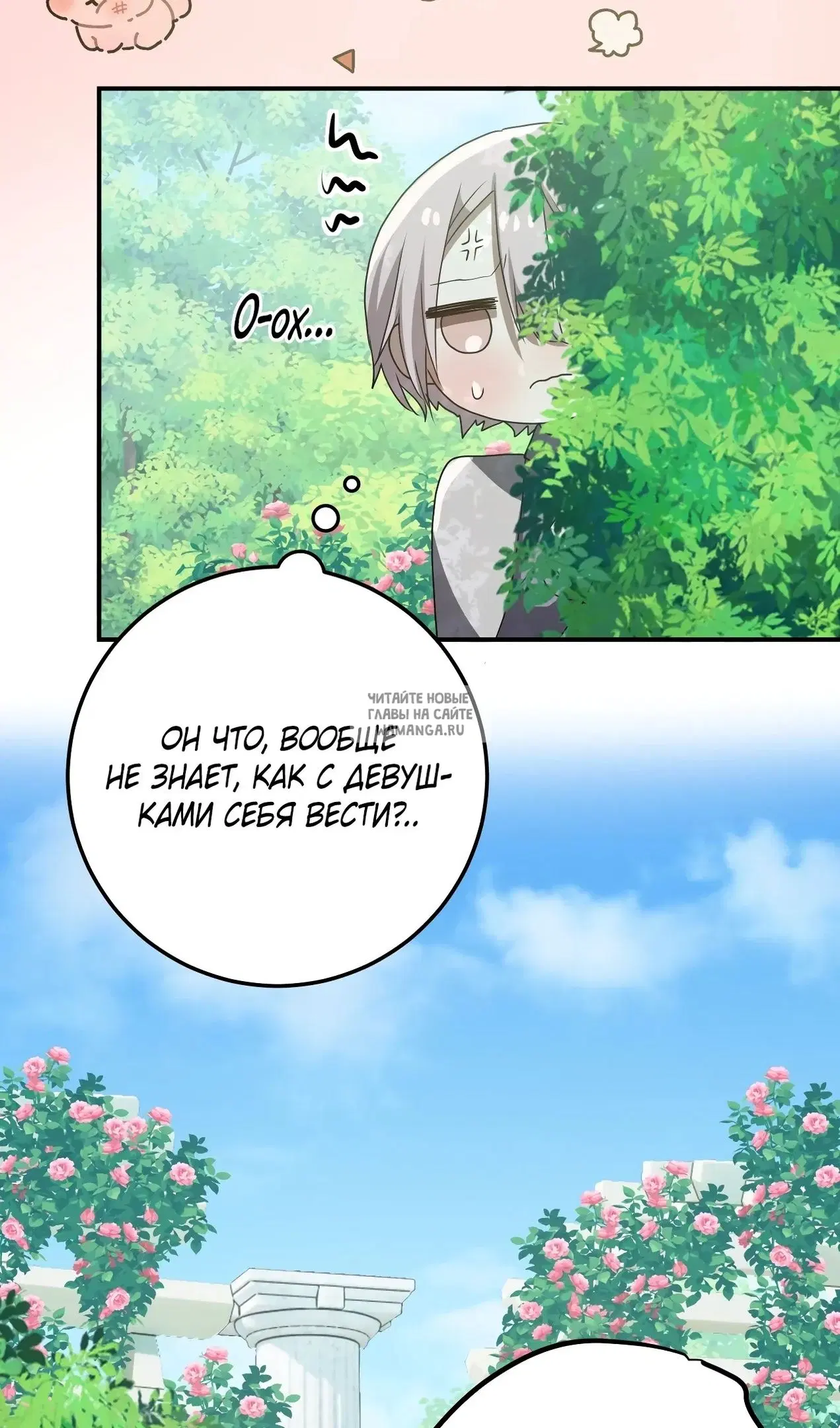 Page 70.000