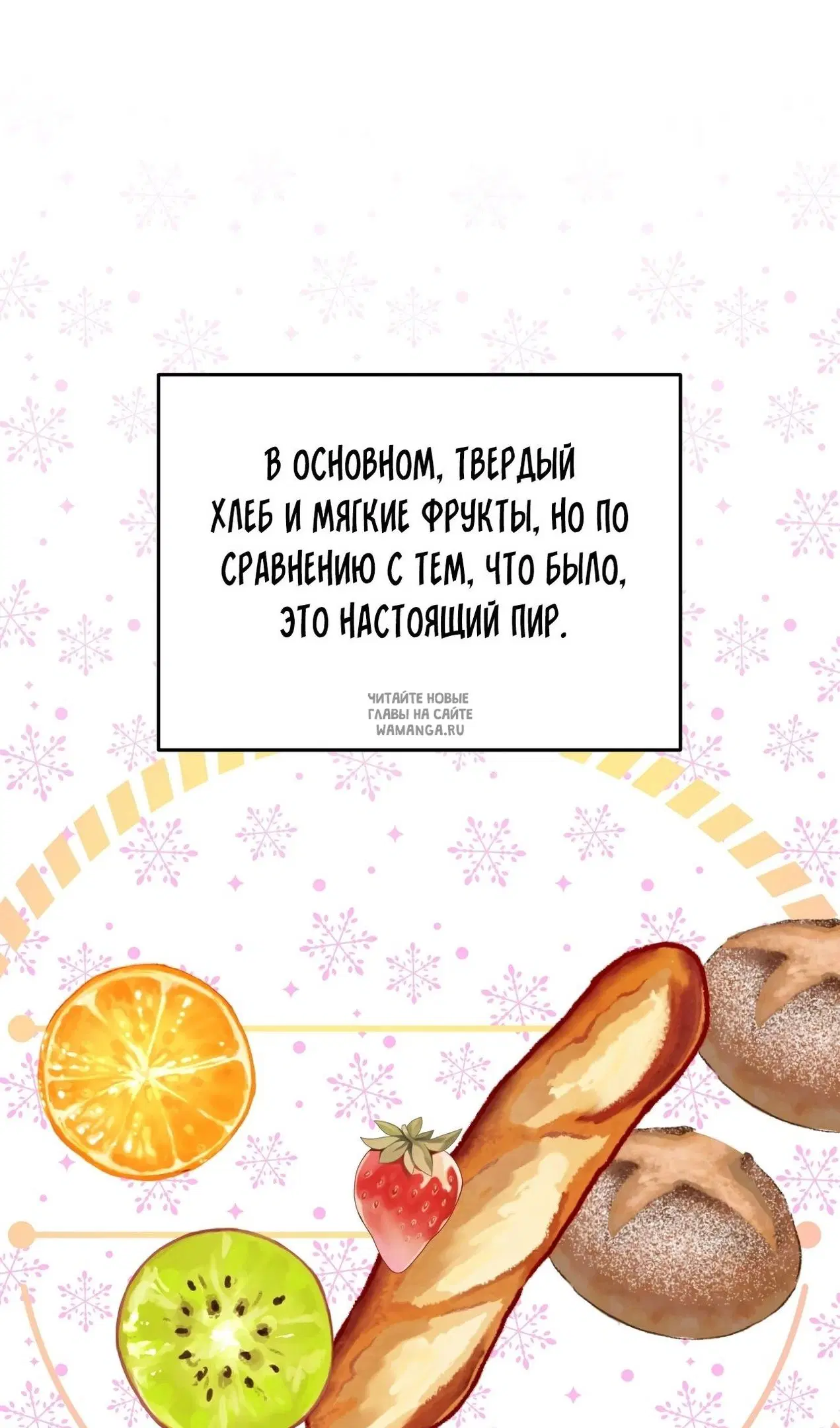 Page 71.000