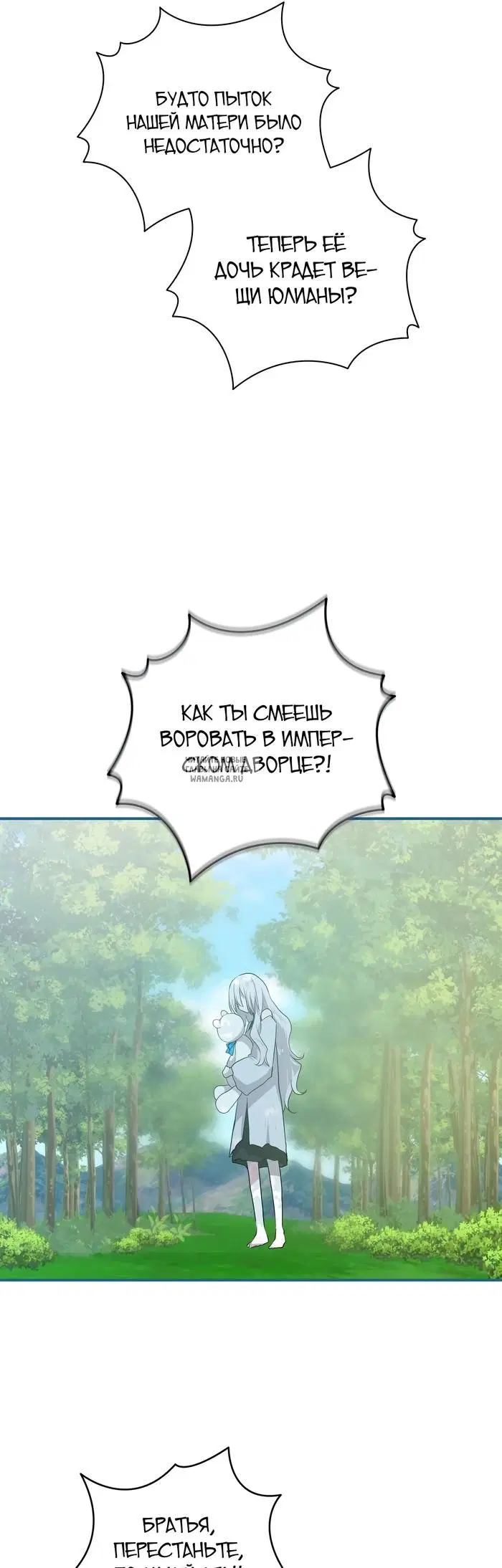 Page 7.000