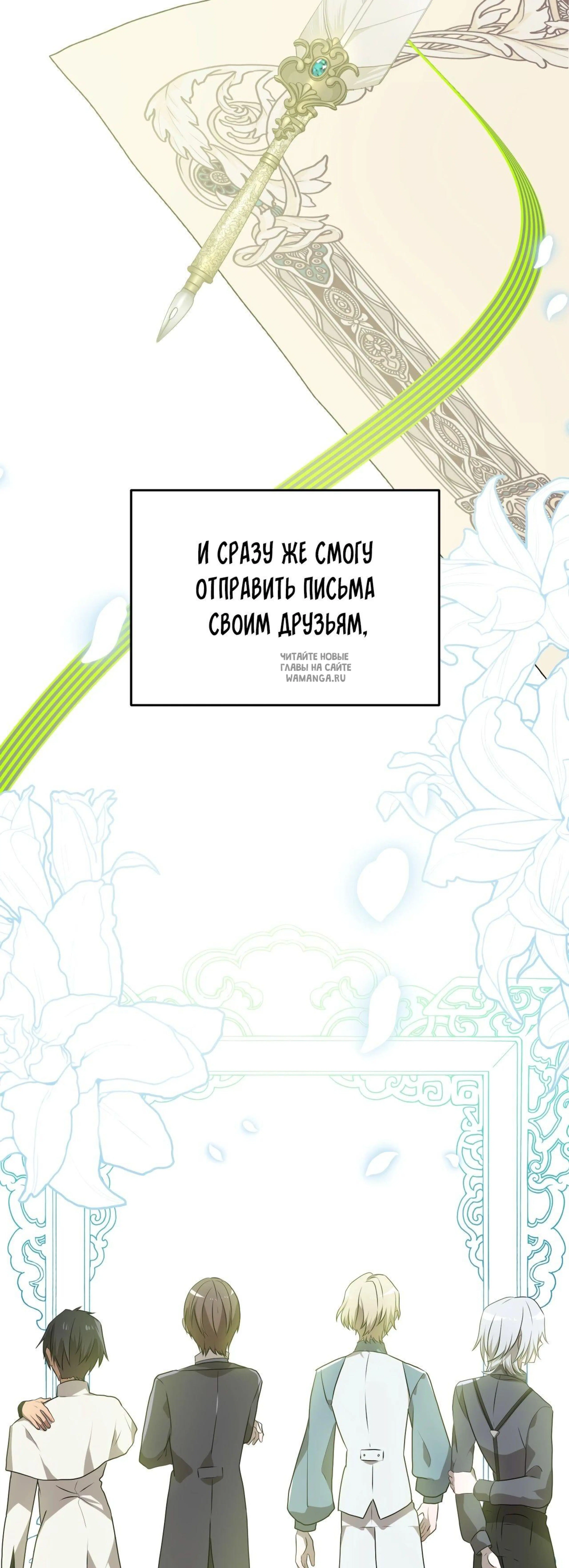 Page 7.001